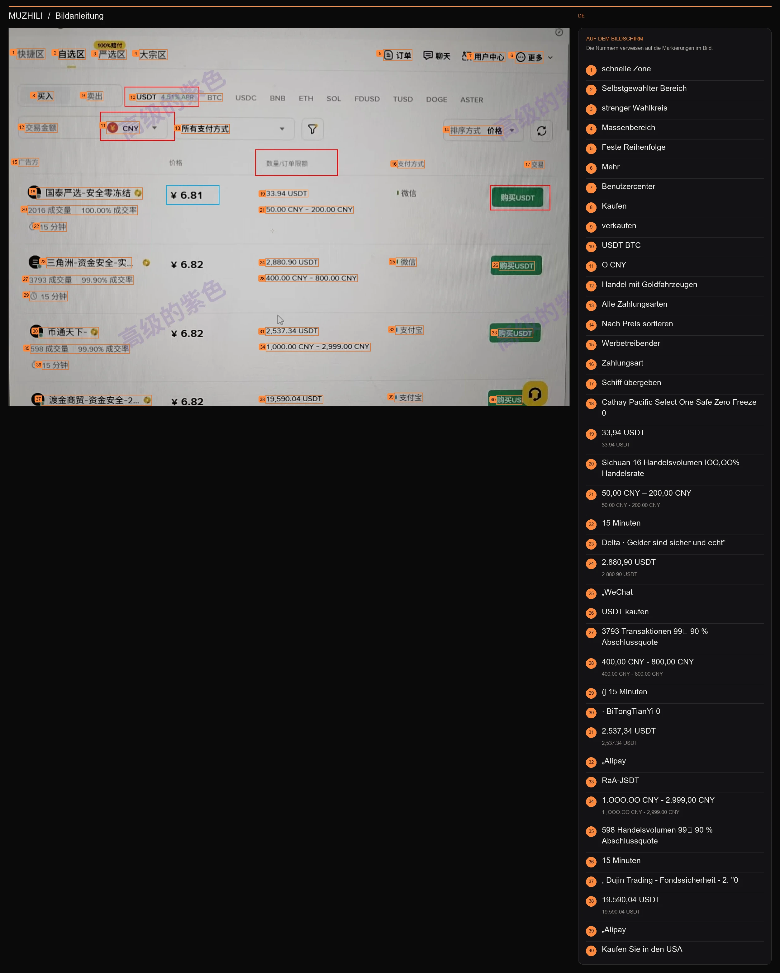Screenshot von Seite 12