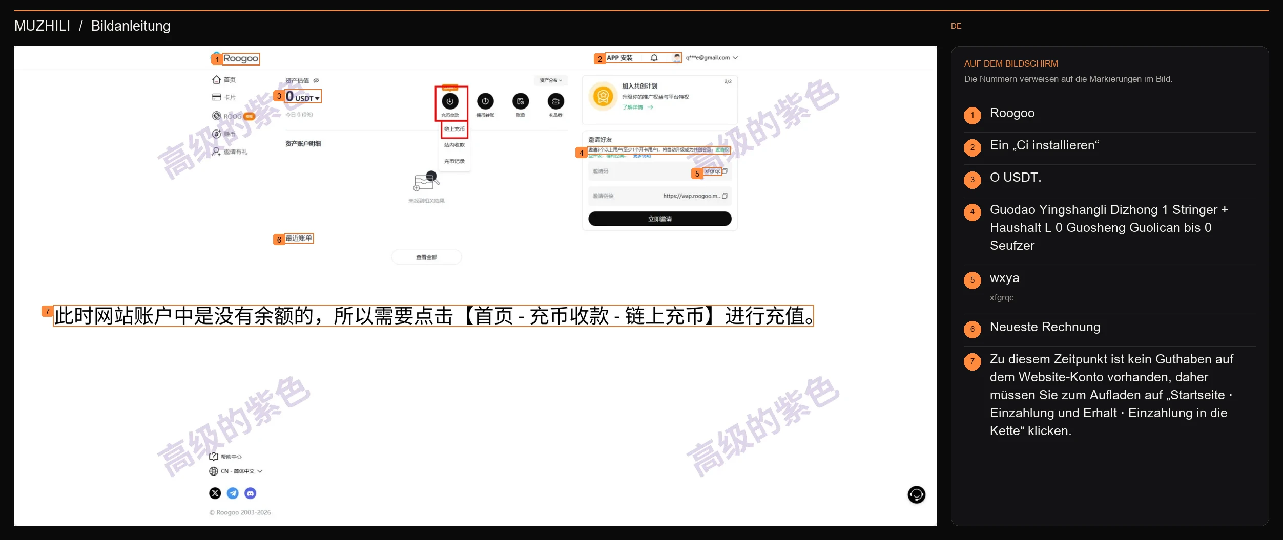 Screenshot von Seite 6