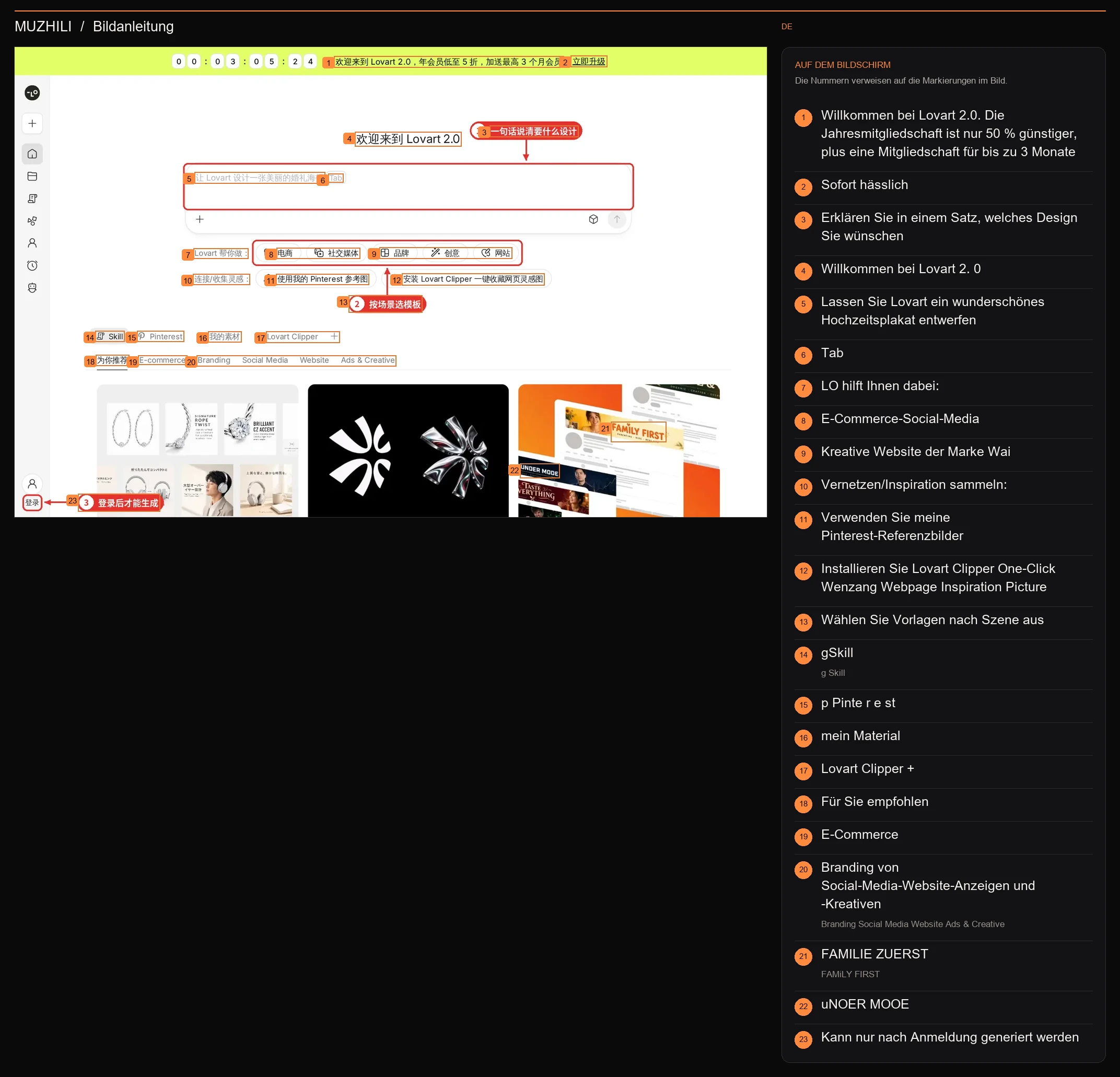 Abbildung 6: Lovart-Homepage