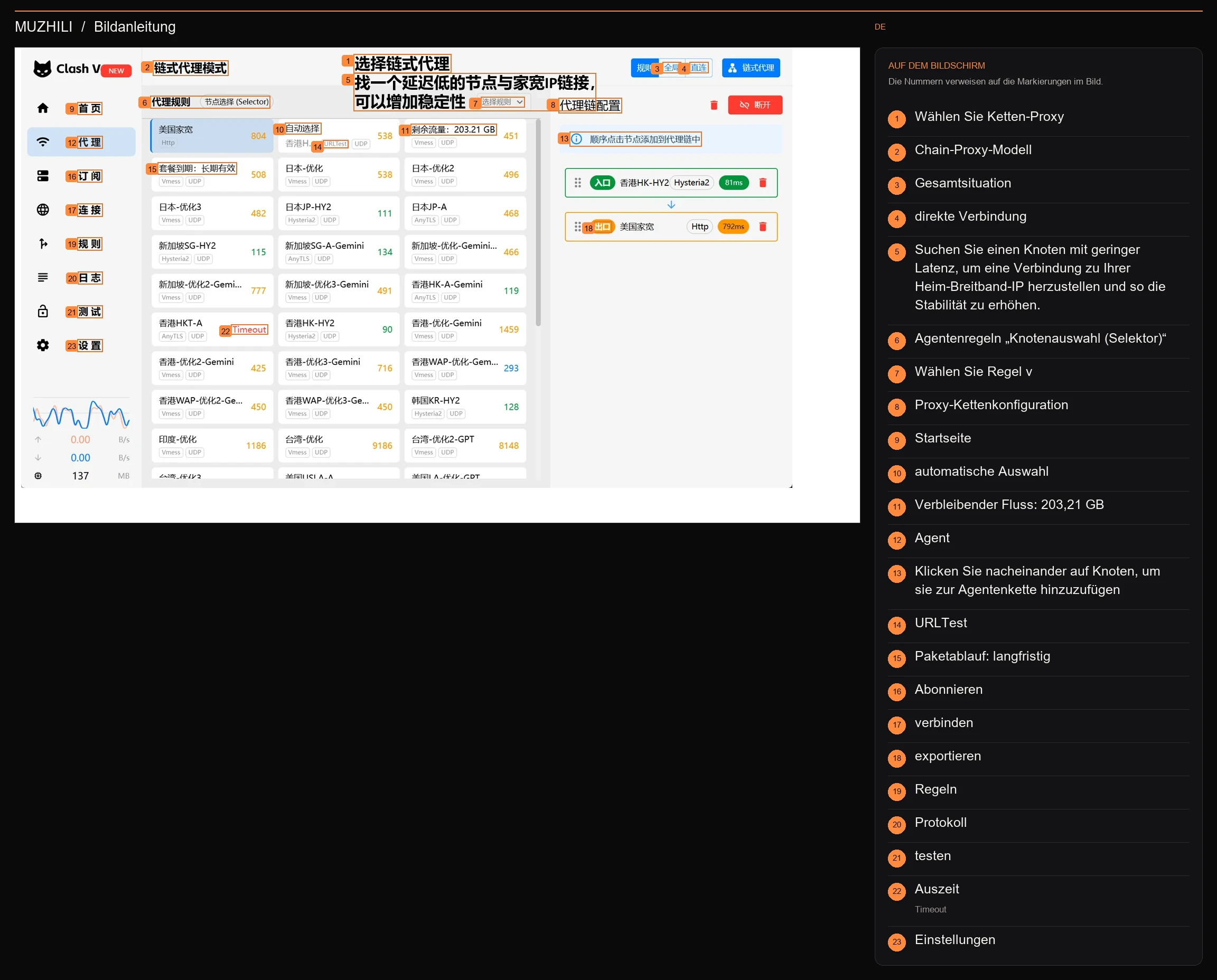 Beispiel-Screenshot