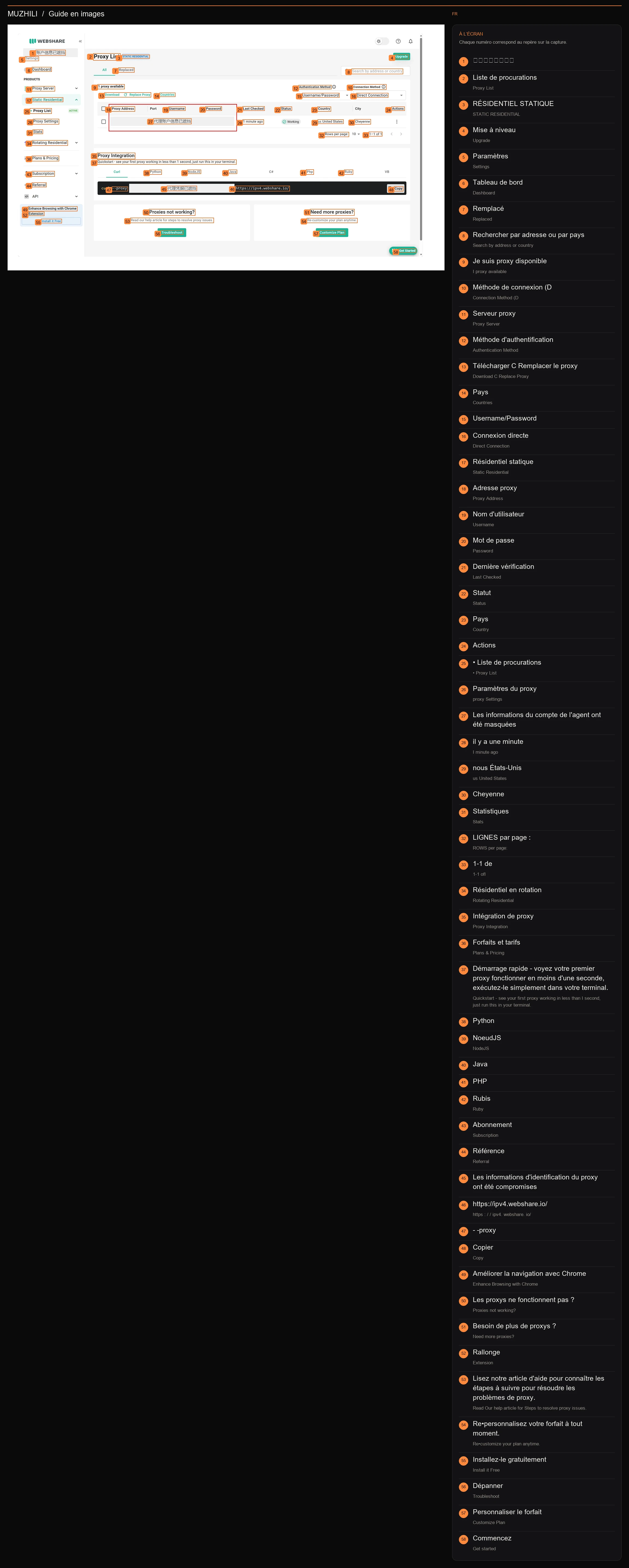 Recherchez les informations du compte de l'agent et affichez les annotations d'opération et les informations de mesure réelles.