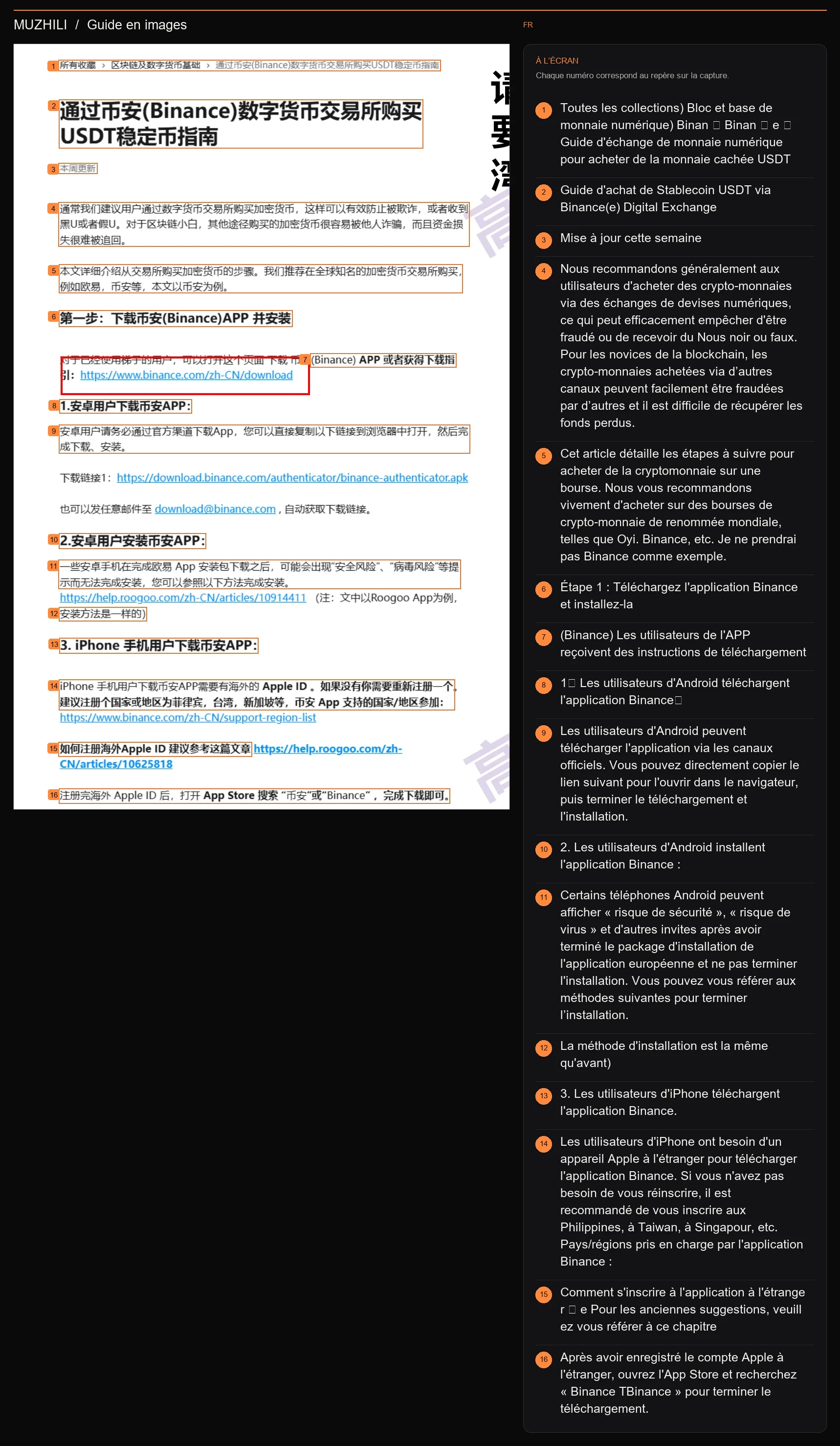 Capture d'écran de la page 7