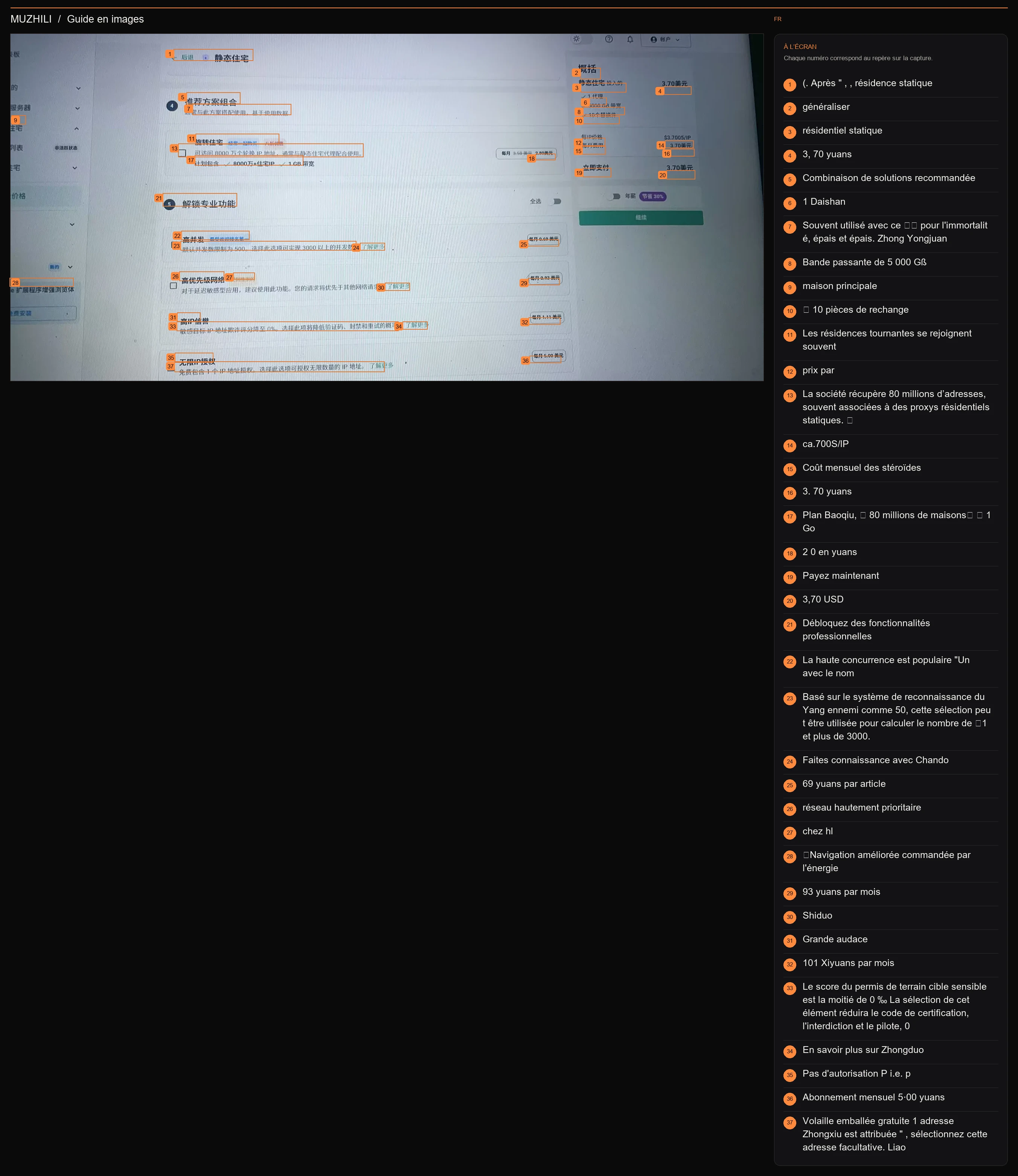 Vérifiez si nécessaire pour déverrouiller les fonctions professionnelles et afficher les annotations d'opération et les informations de mesure réelles.