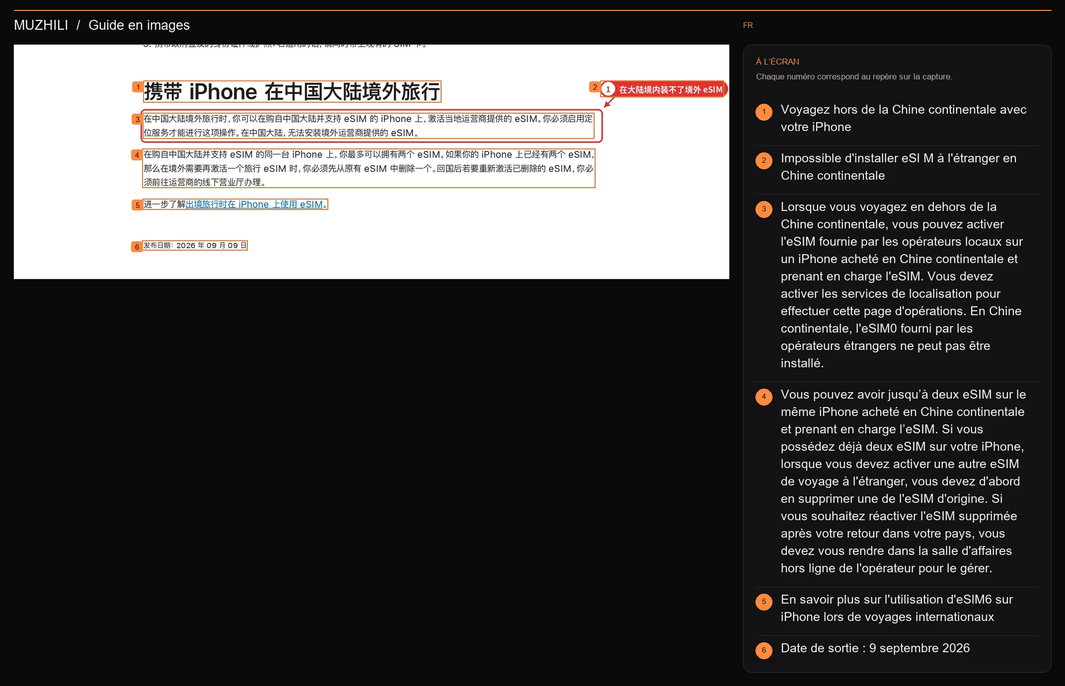 Figure 3 : Site officiel d'Apple Chine : restrictions sur les eSIM à l'étranger
