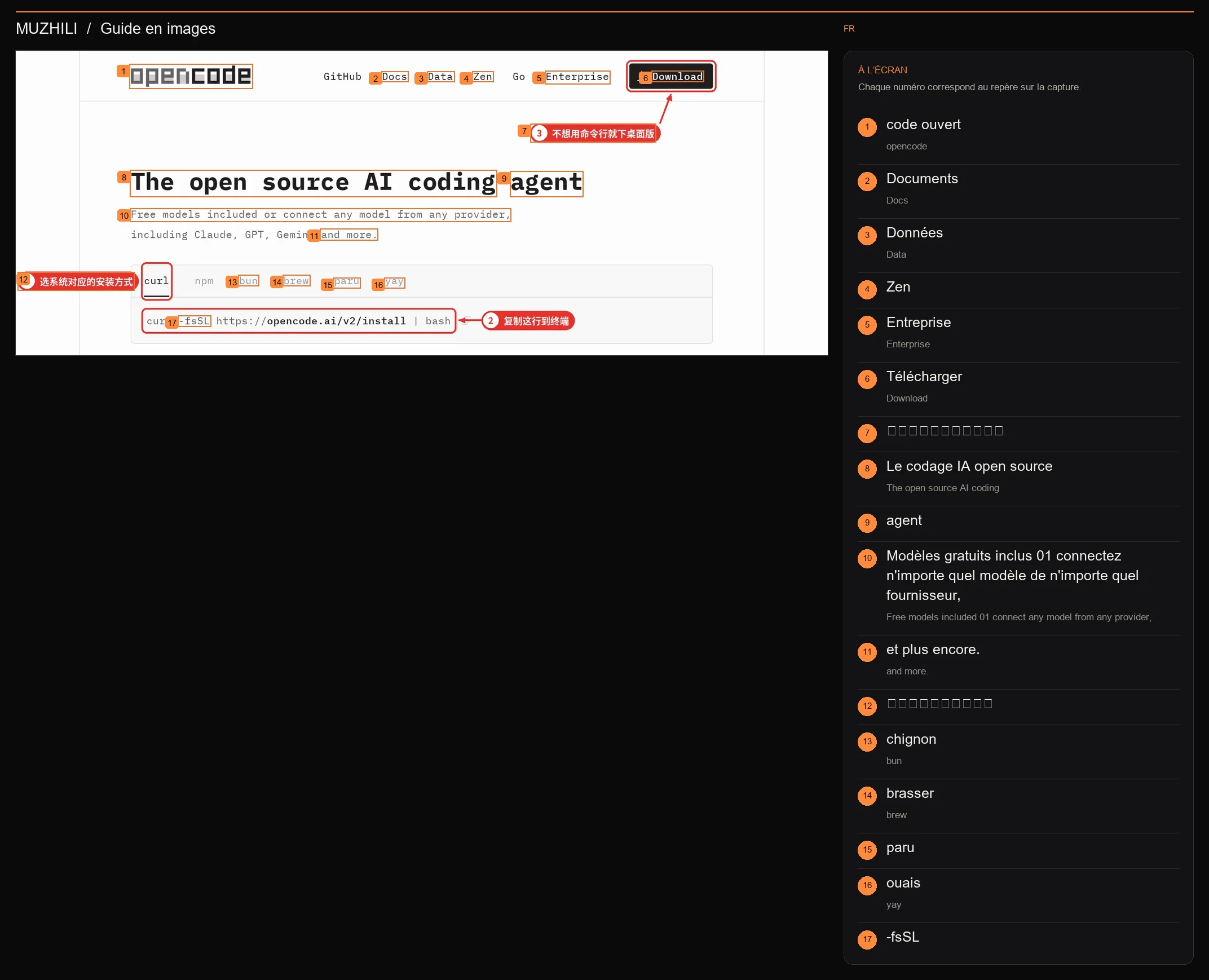 Figure 1 : page d'accueil du site officiel d'OpenCode
