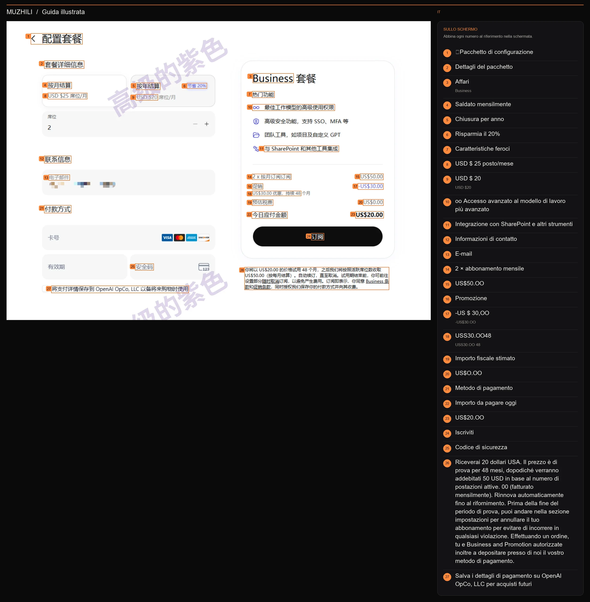 Schermata di pagina 20