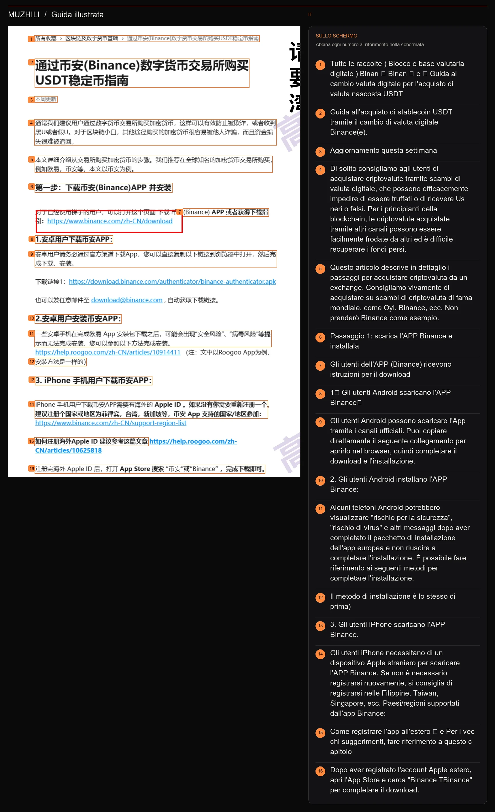 Schermata di pagina 7