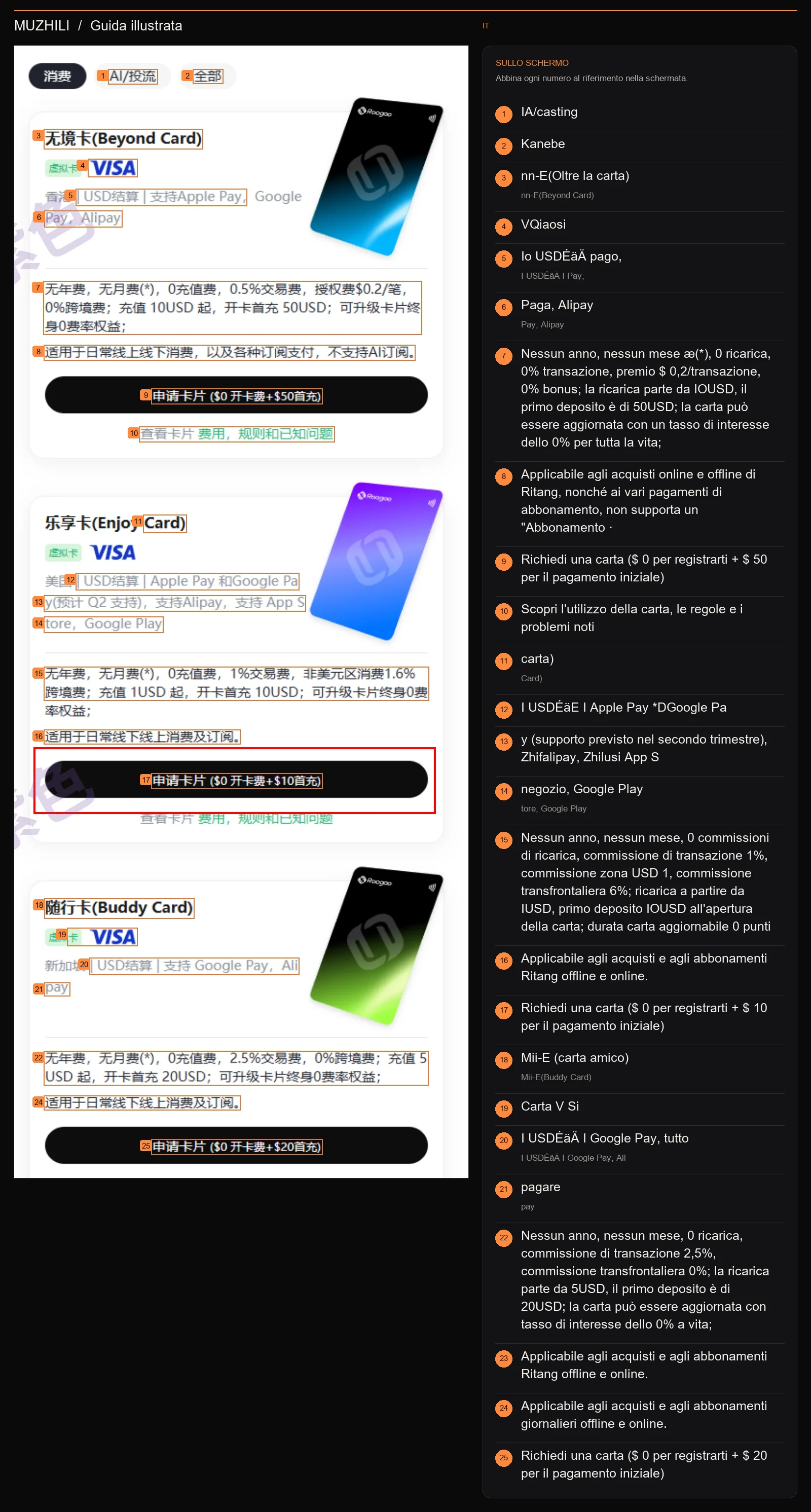 Schermata di pagina 18
