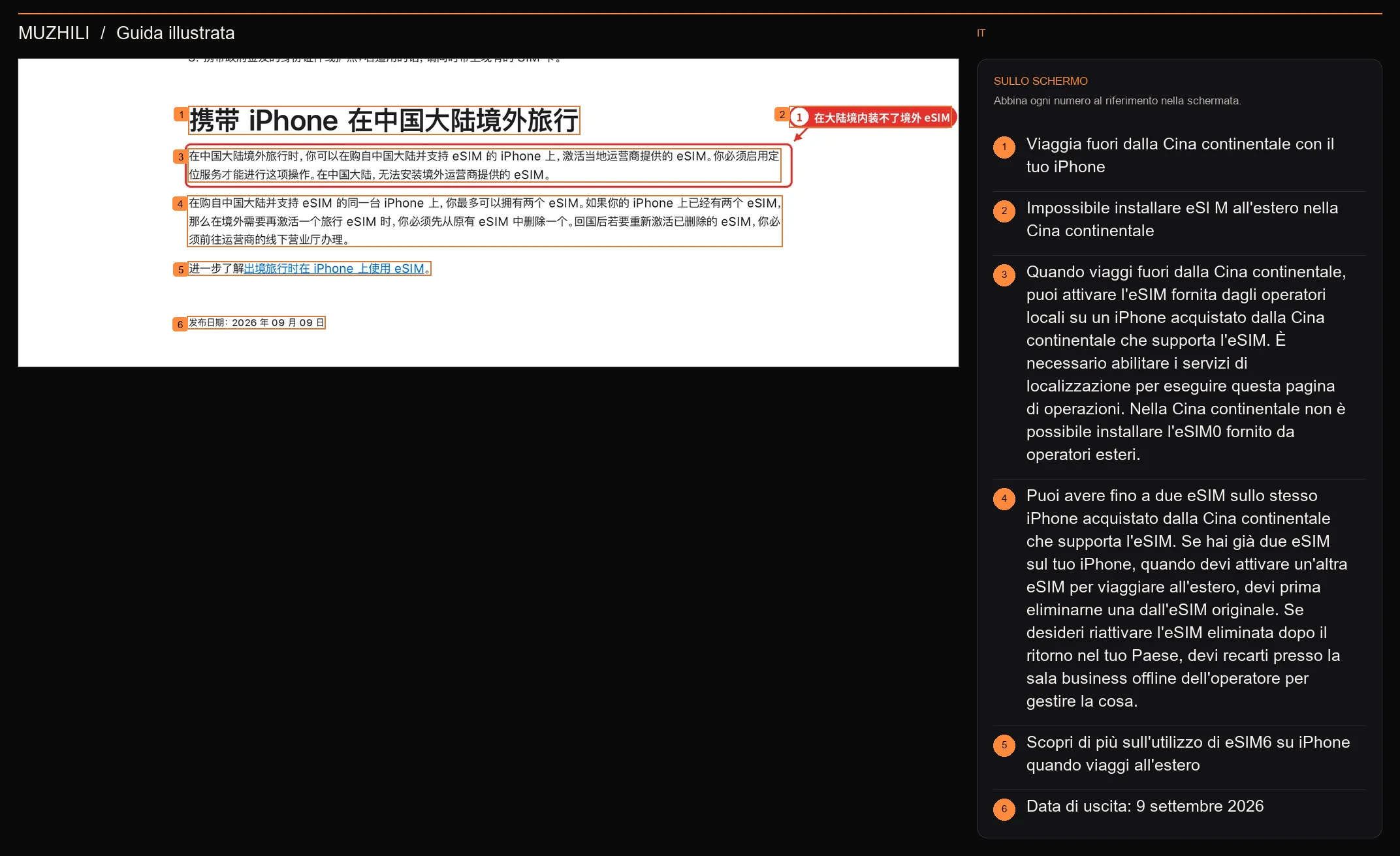 Figura 3: Sito web ufficiale di Apple Cina: restrizioni sulle eSIM all'estero
