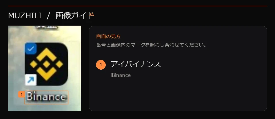 8ページのスクリーンショット