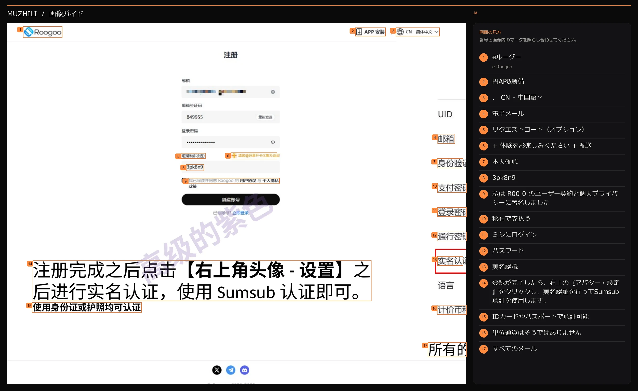 ページ 4 のスクリーンショット