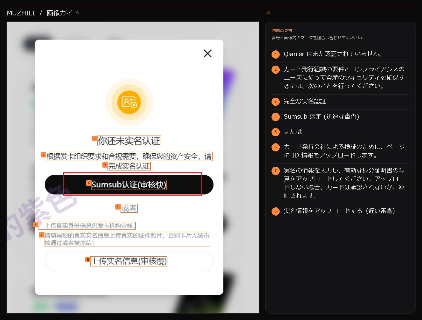 ページ 4 のスクリーンショット