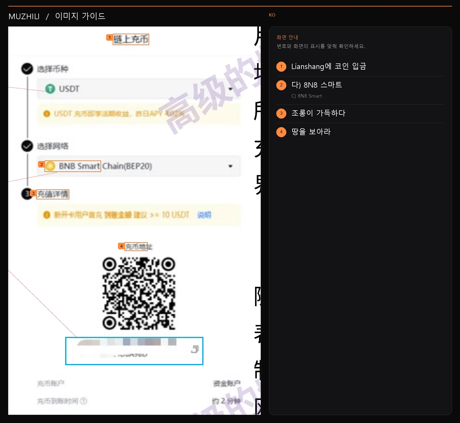 카드 개봉 웹사이트 인터페이스