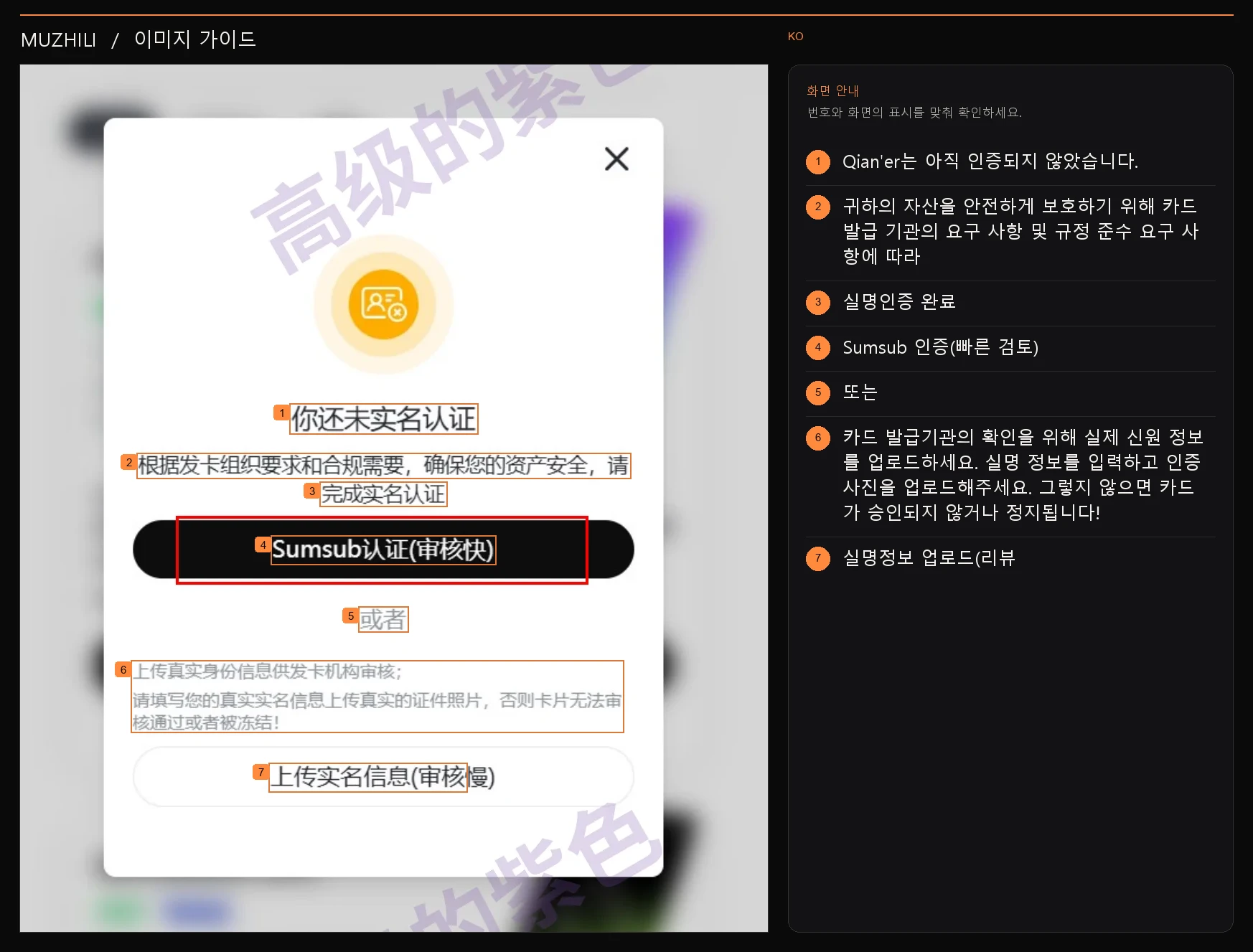5페이지의 스크린샷