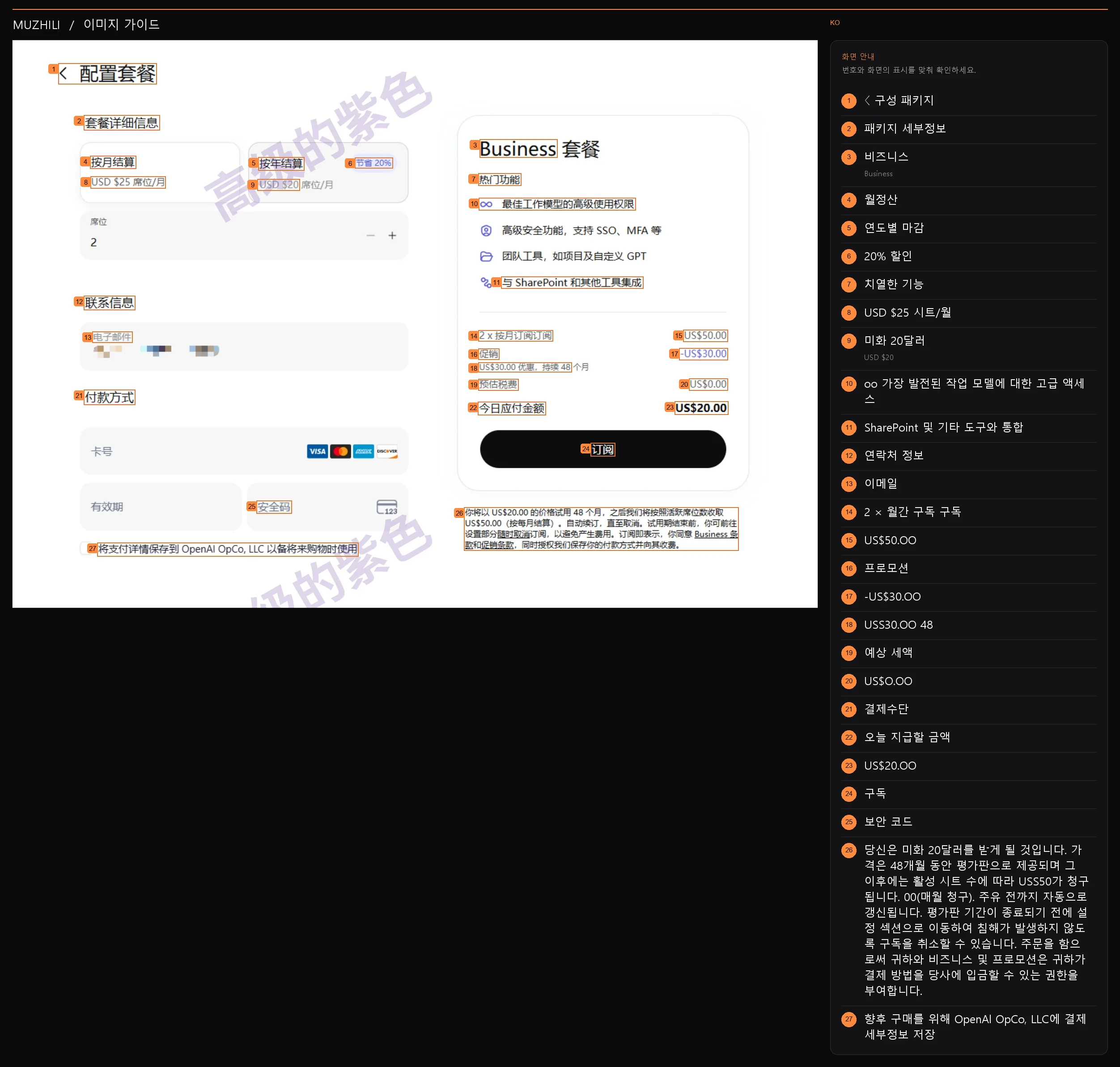 20페이지의 스크린샷