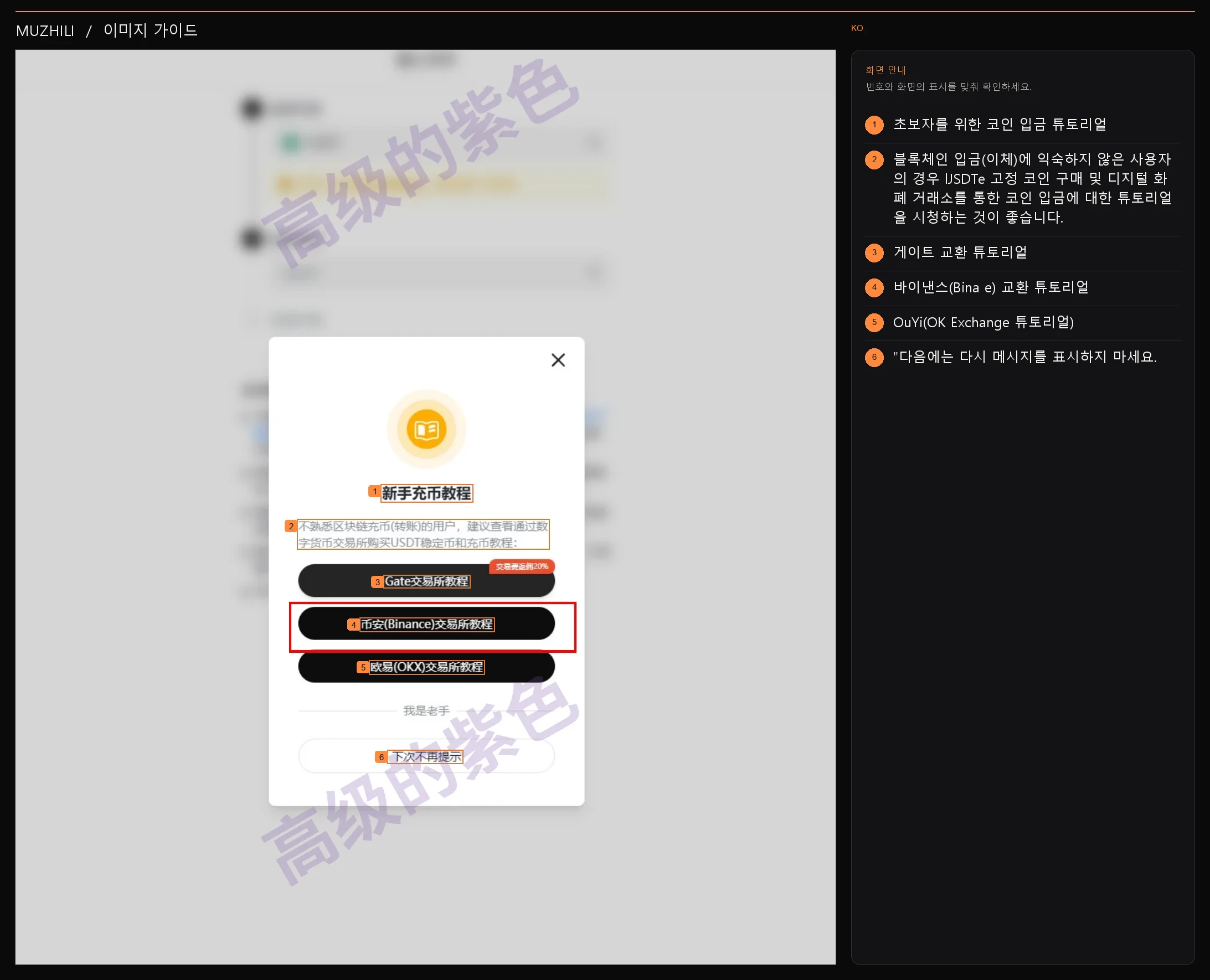 7페이지의 스크린샷