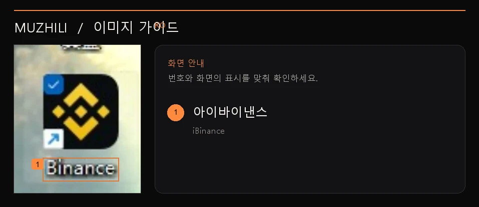 8페이지의 스크린샷