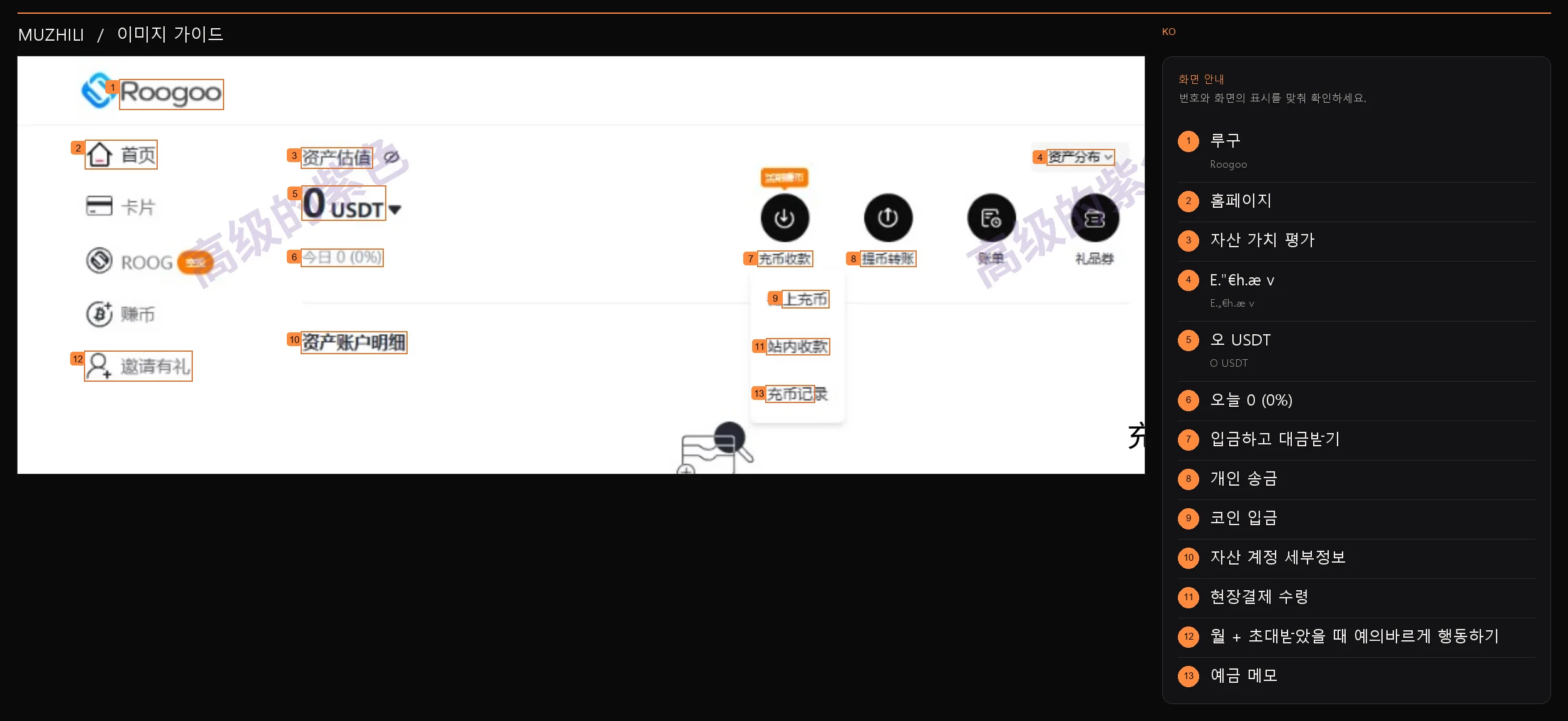 17페이지의 스크린샷