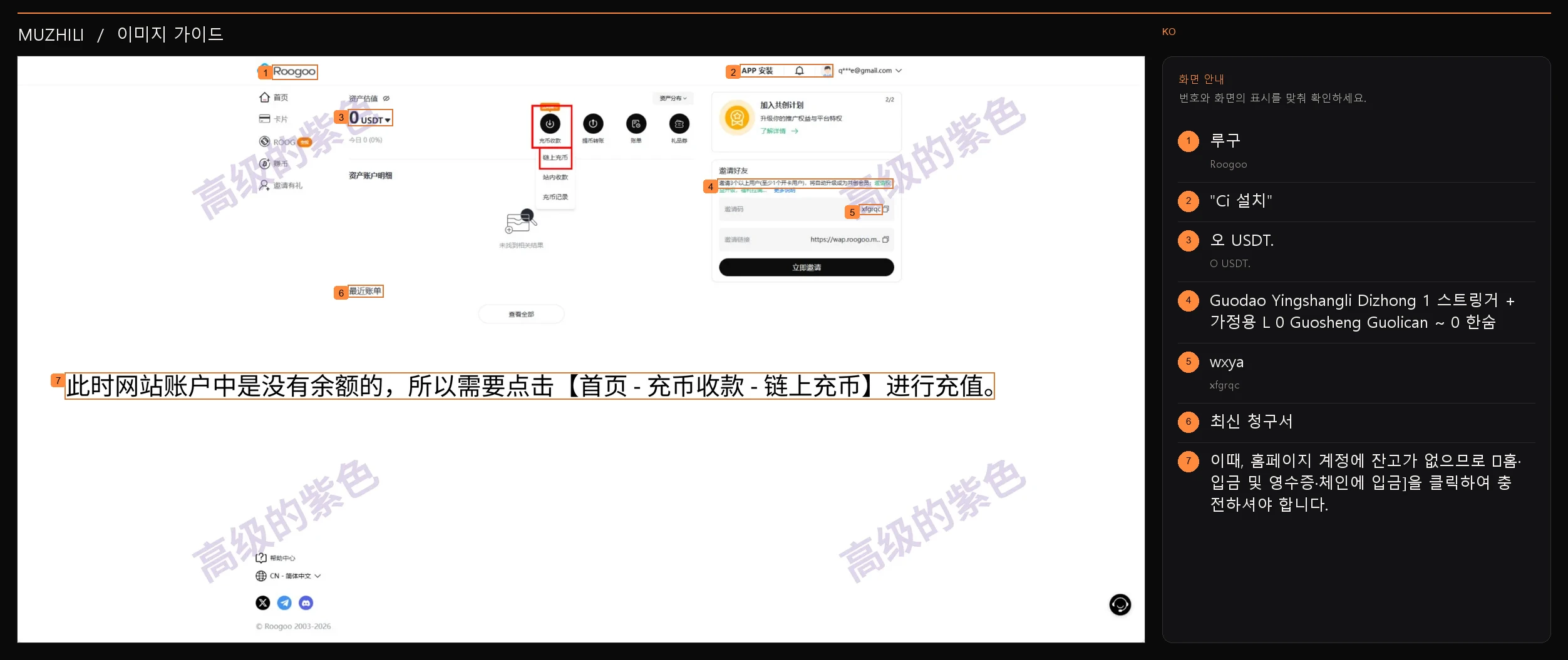 6페이지의 스크린샷