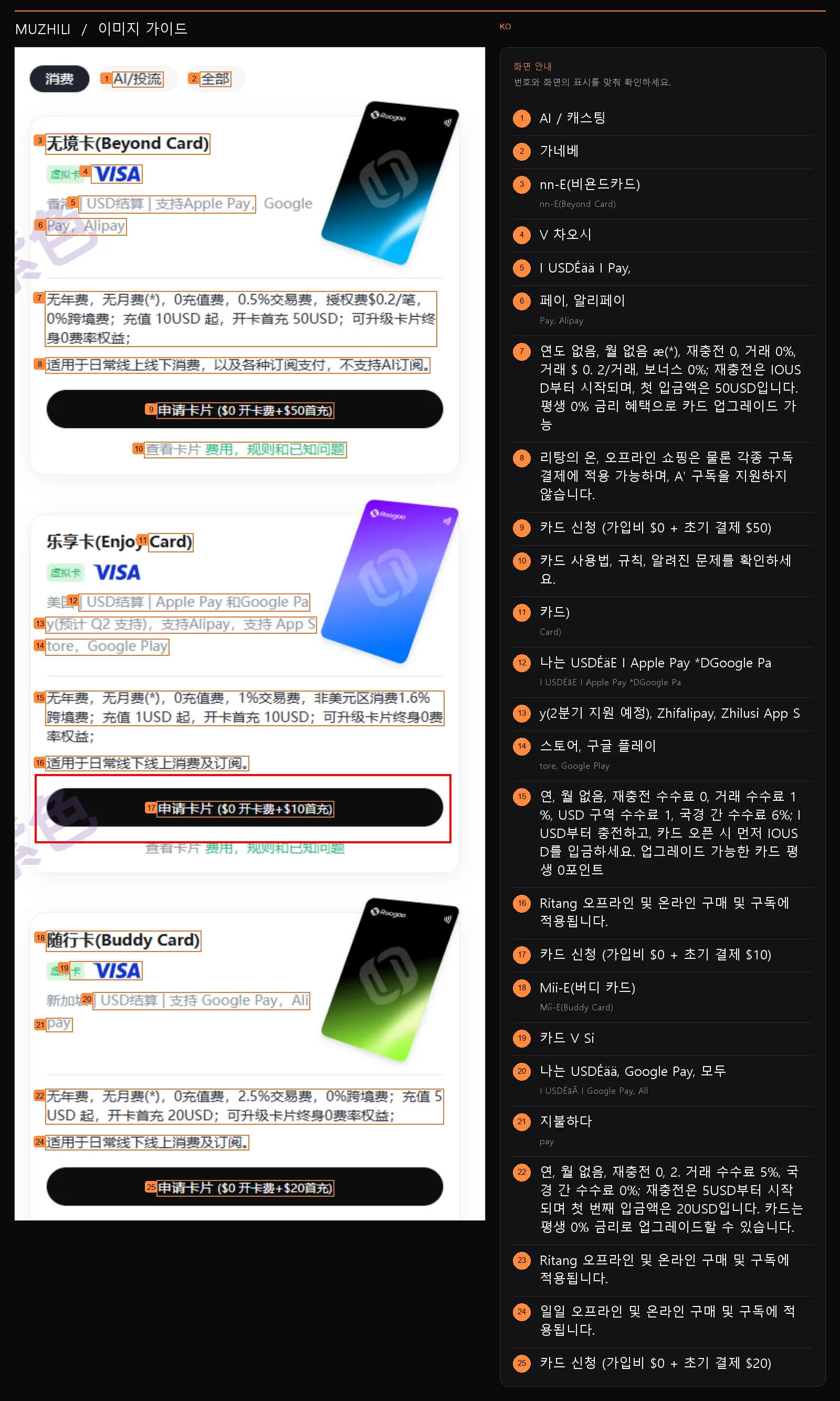 18페이지의 스크린샷