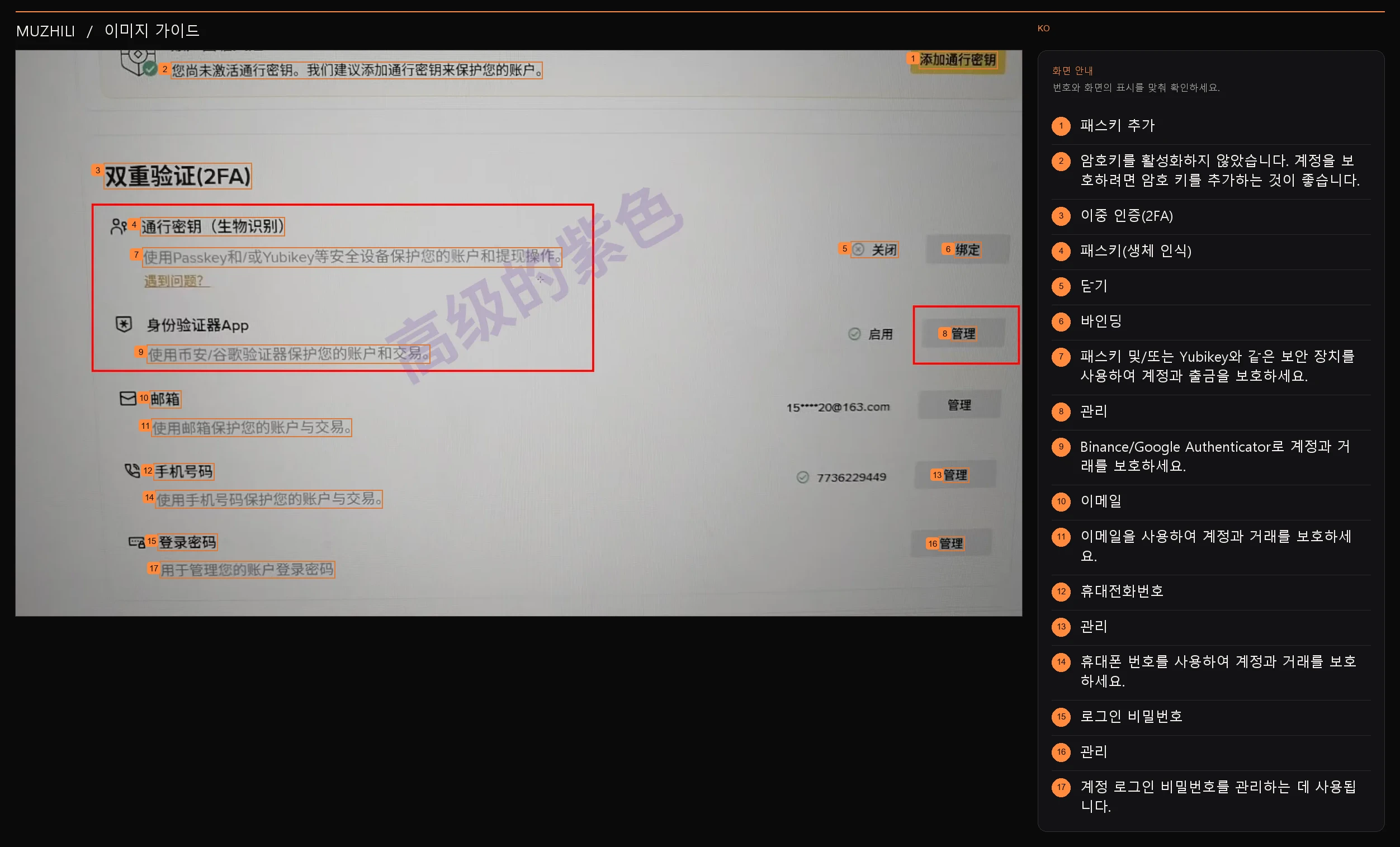 10페이지의 스크린샷