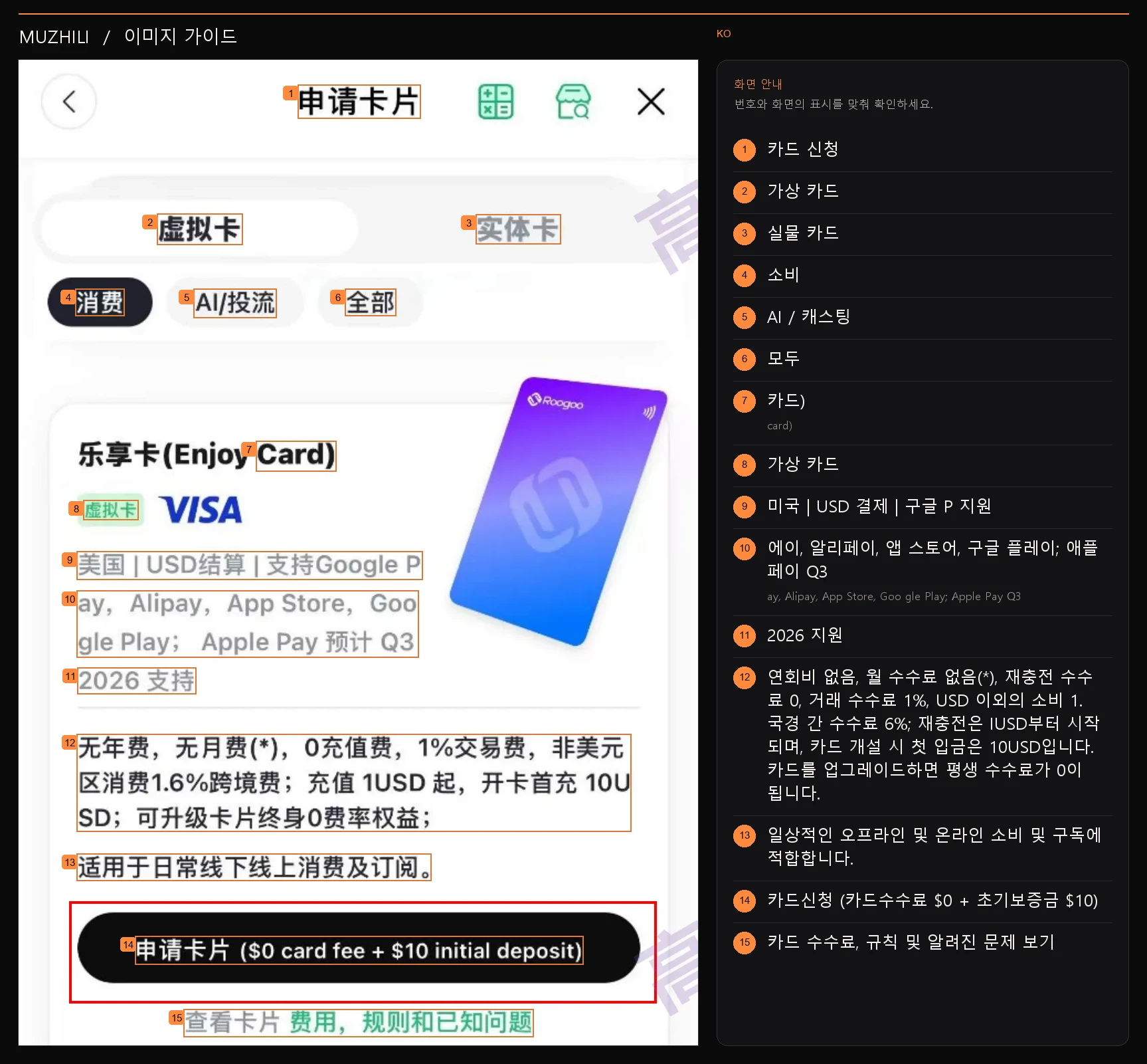 3페이지의 스크린샷
