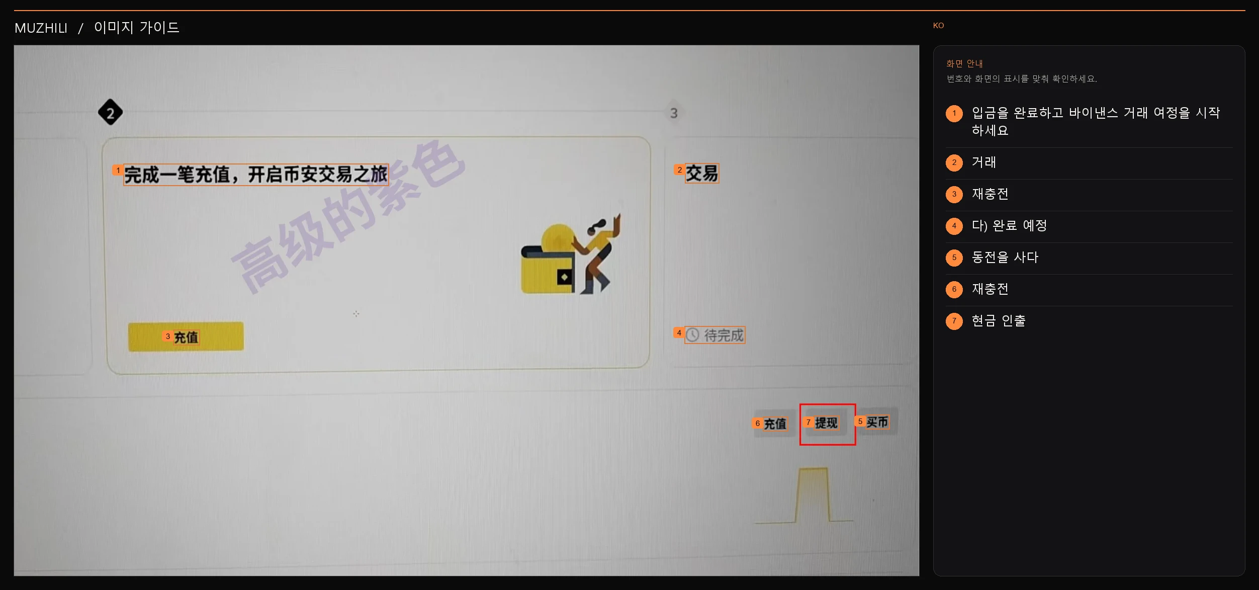 14페이지의 스크린샷