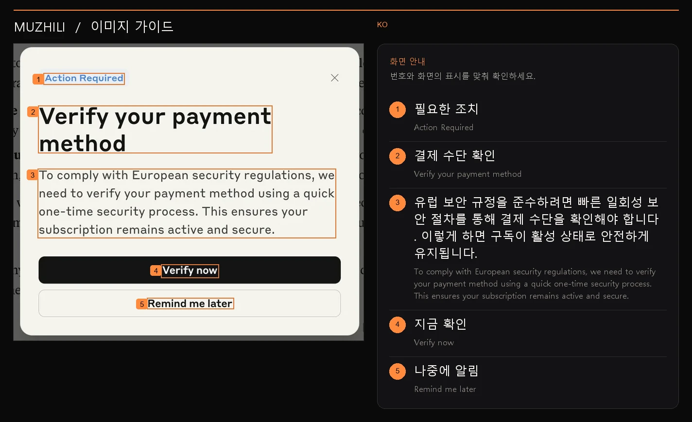 이 메시지를 보려면 결제 수단 확인이 필요합니다.