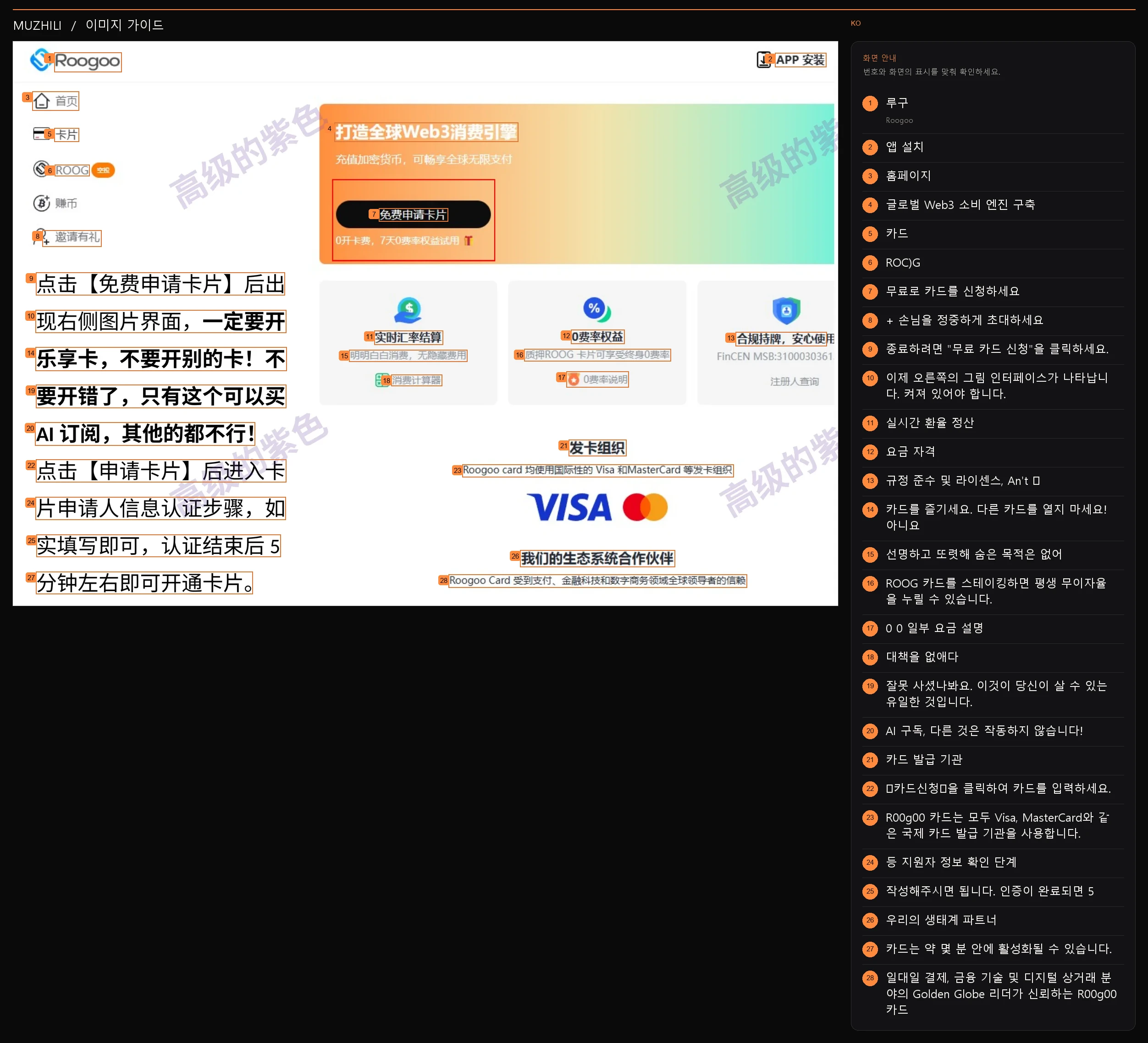 18페이지의 스크린샷