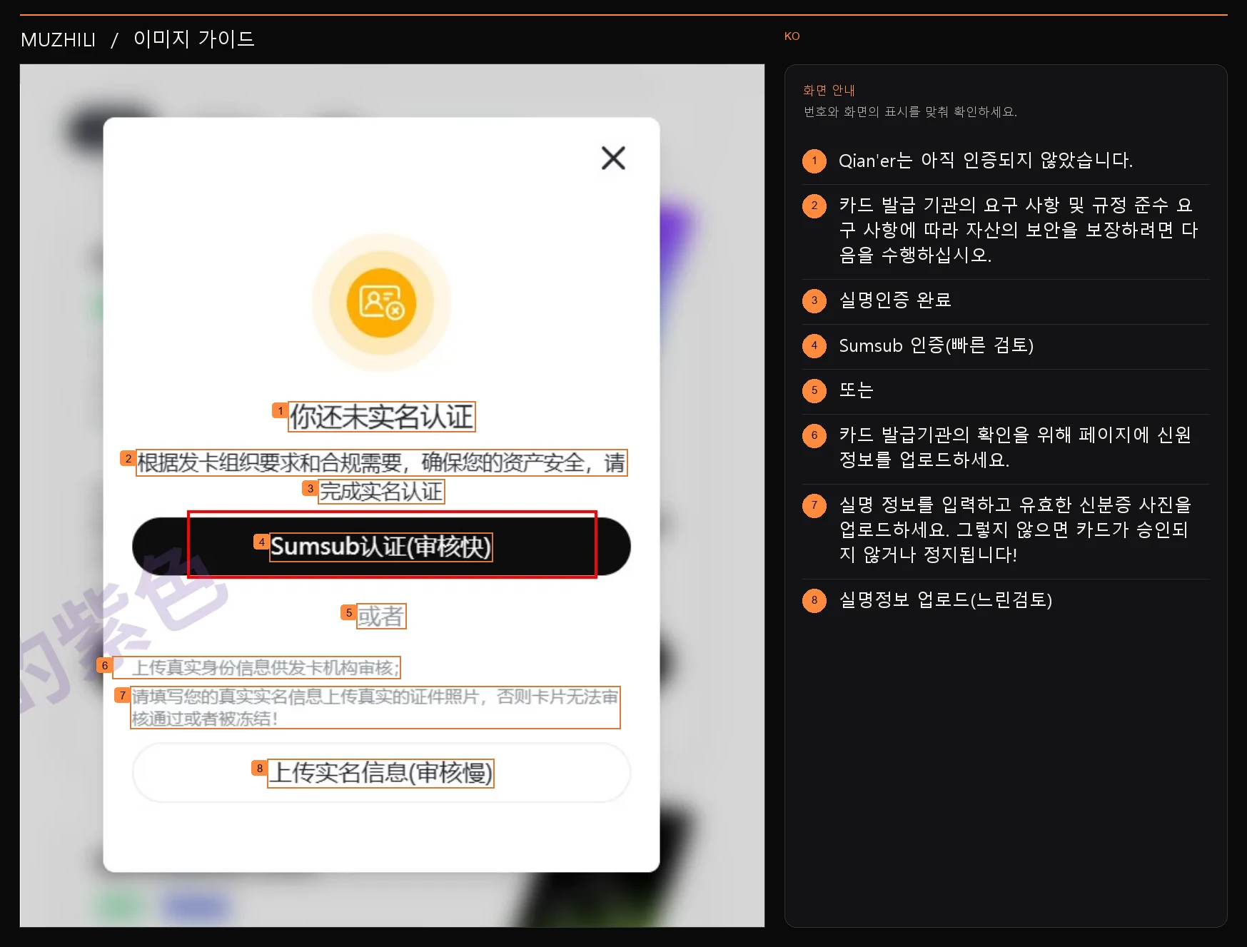 4페이지의 스크린샷