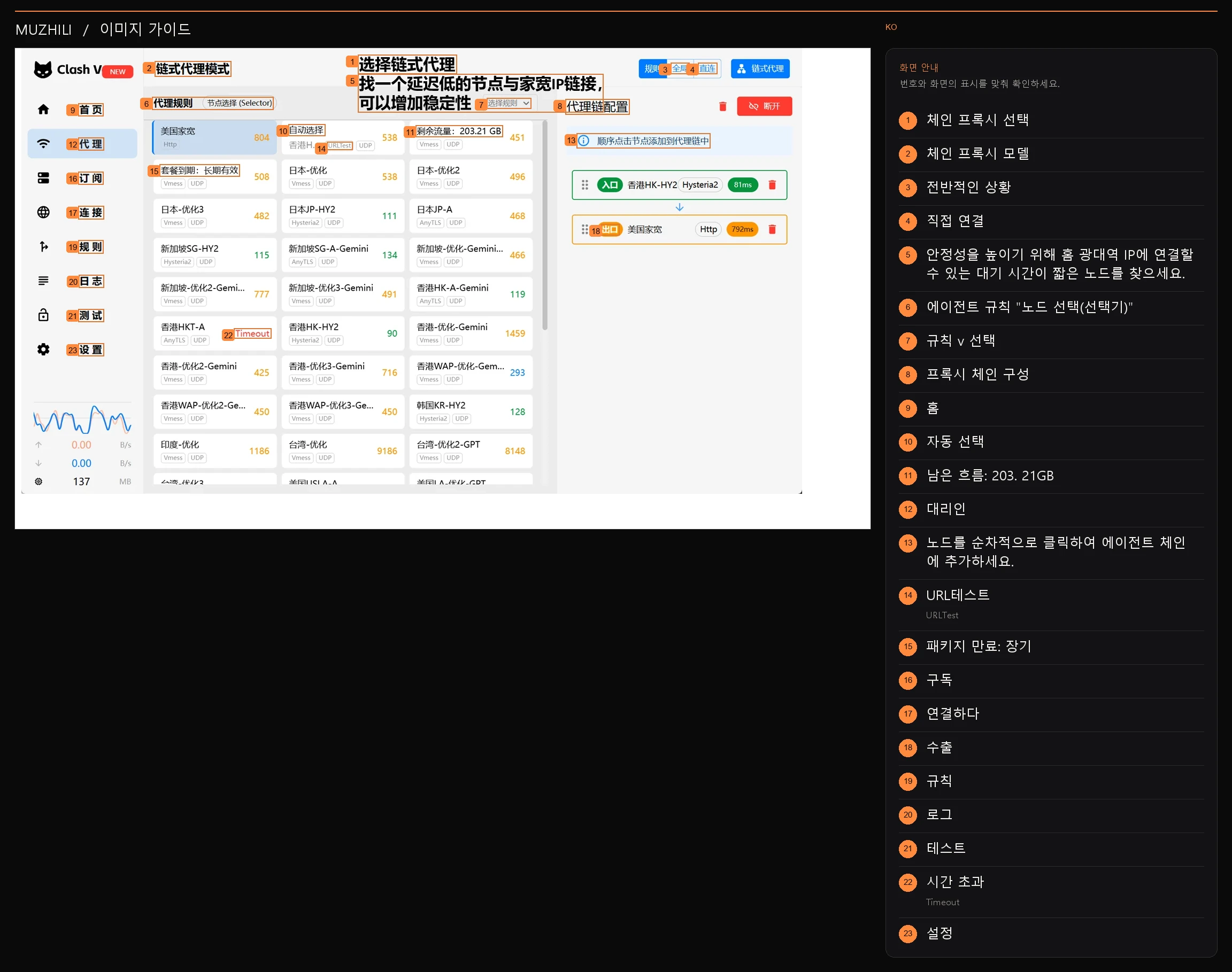 샘플 스크린샷