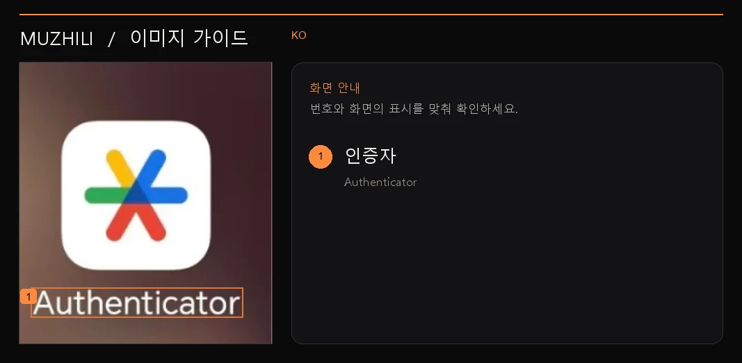 10페이지의 스크린샷