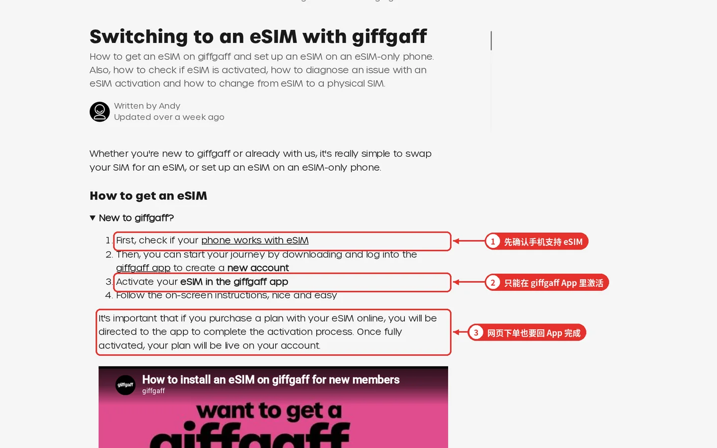 图 6:giffgaff 官方帮助:新用户怎么办 eSIM