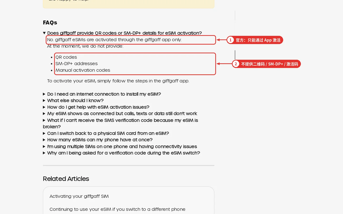 图 4:giffgaff 官方帮助 FAQ
