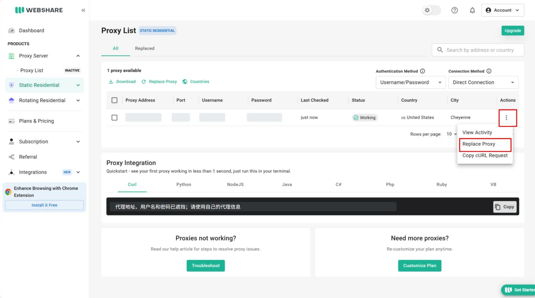 在代理列表打开 Replace Proxy，查看操作标注与实测信息