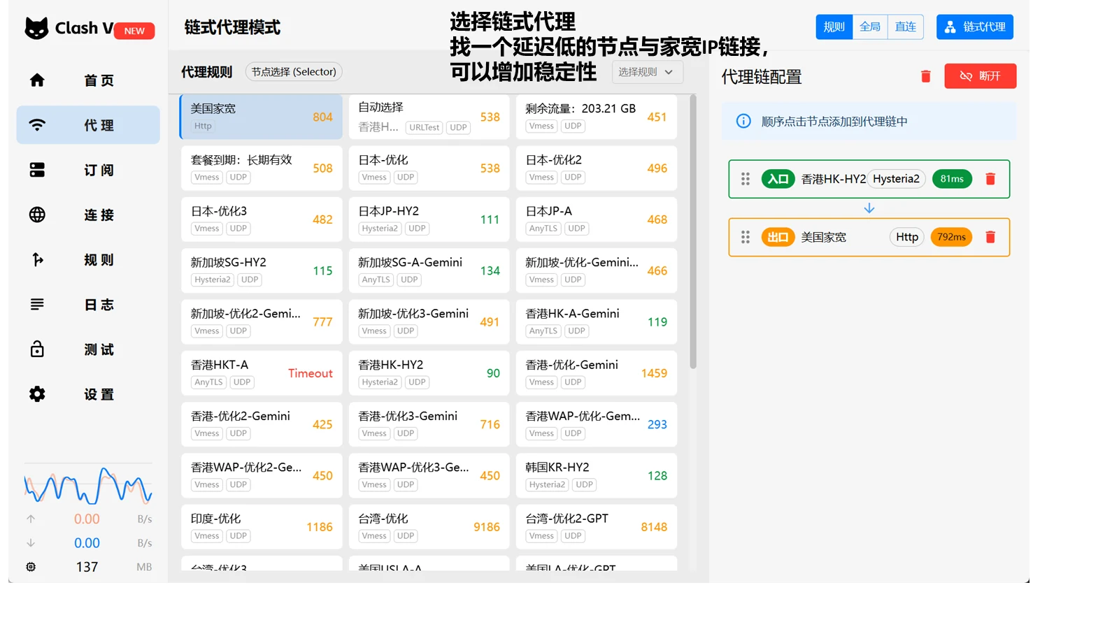 示例截图