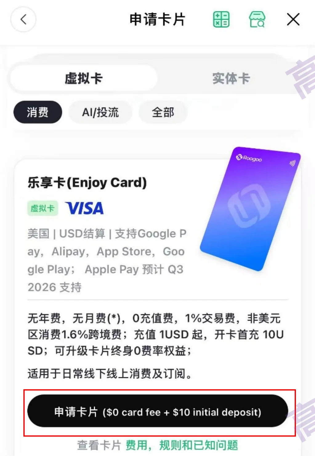 第 3 页截图