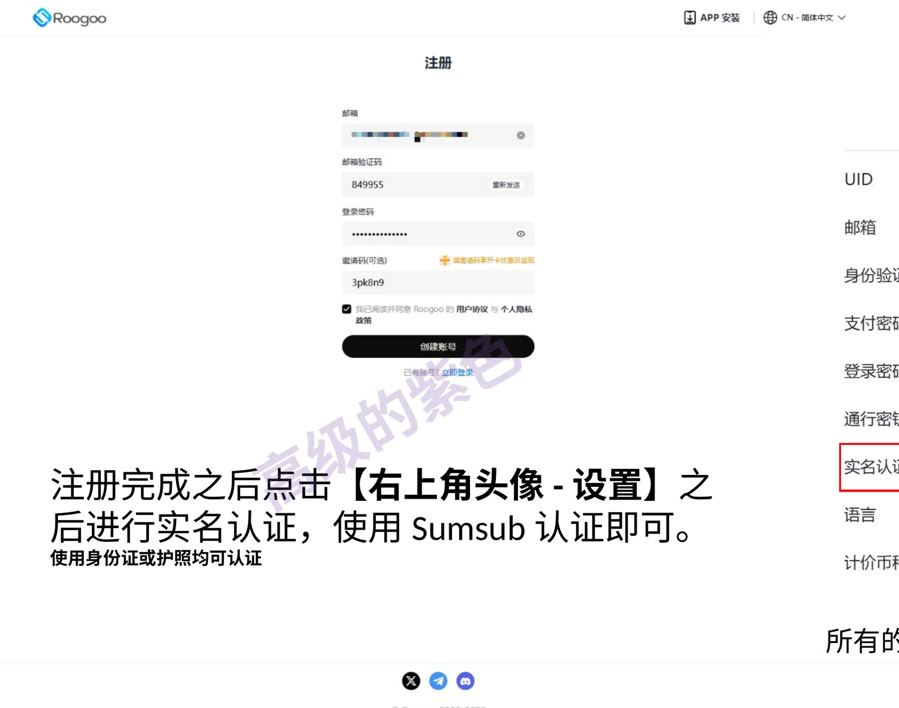 第 4 页截图
