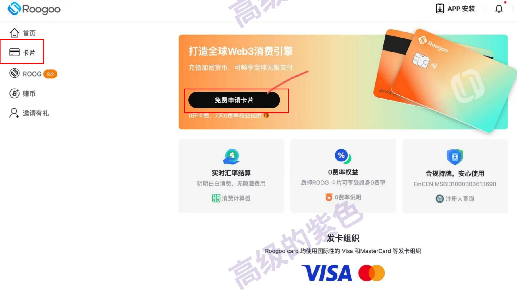 第 5 页截图