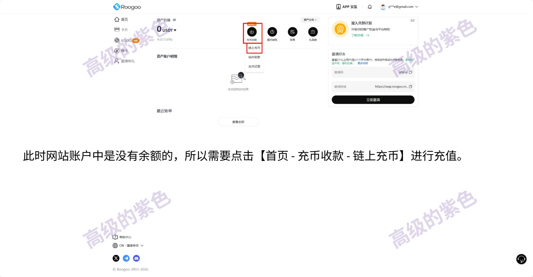 第 6 页截图