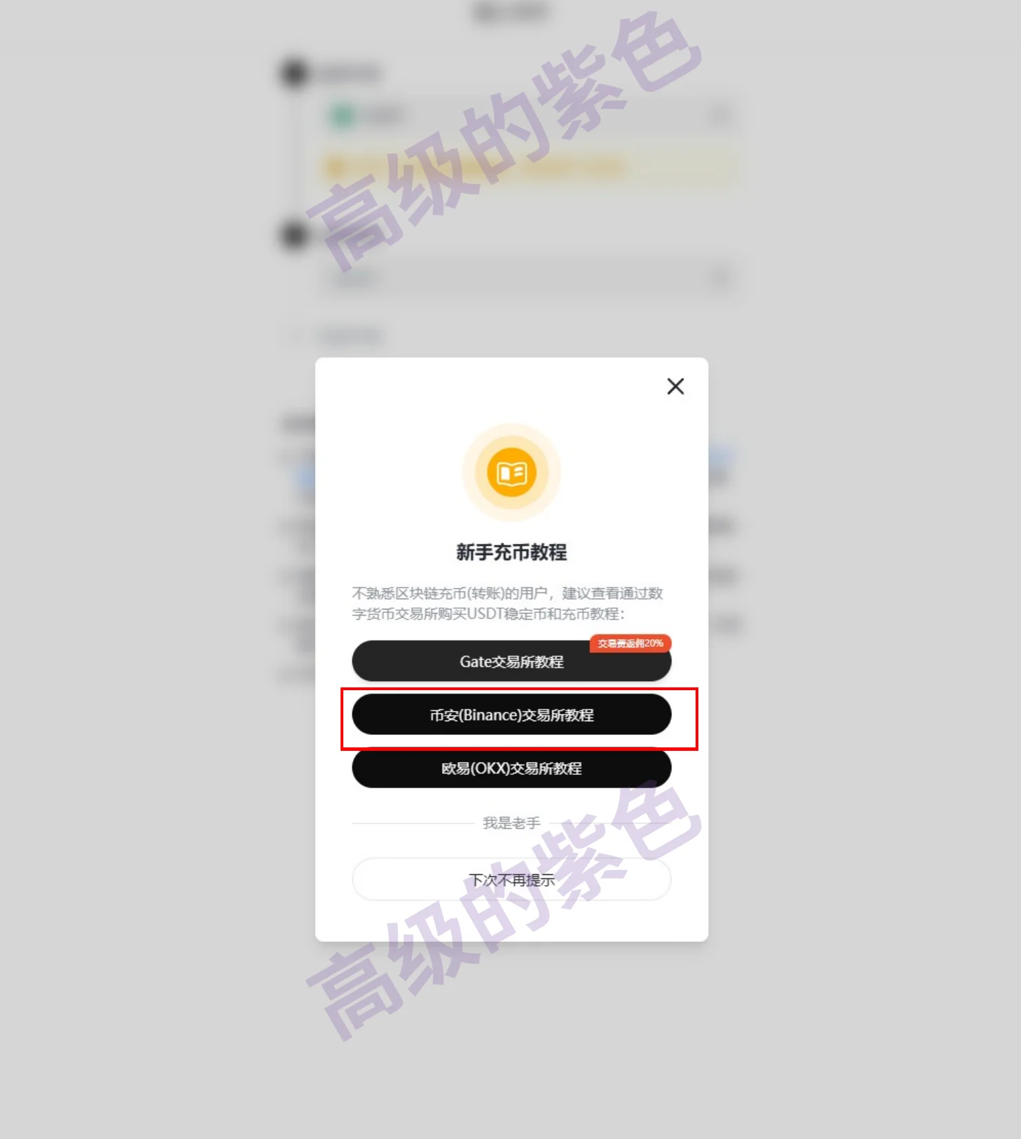 第 7 页截图