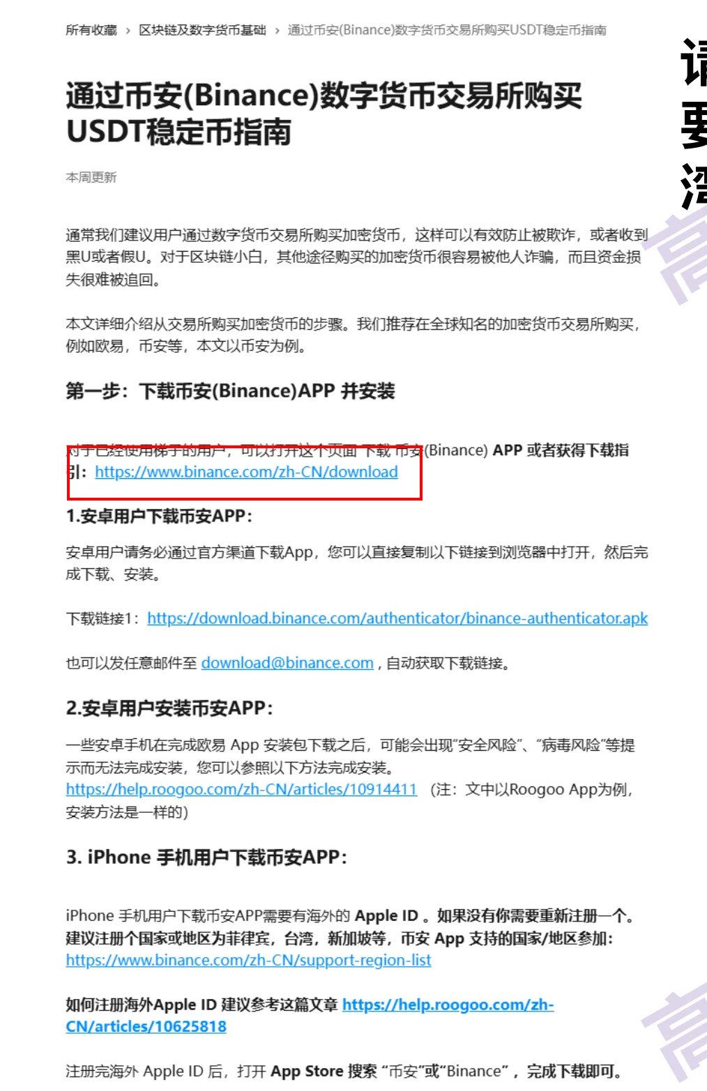 第 7 页截图