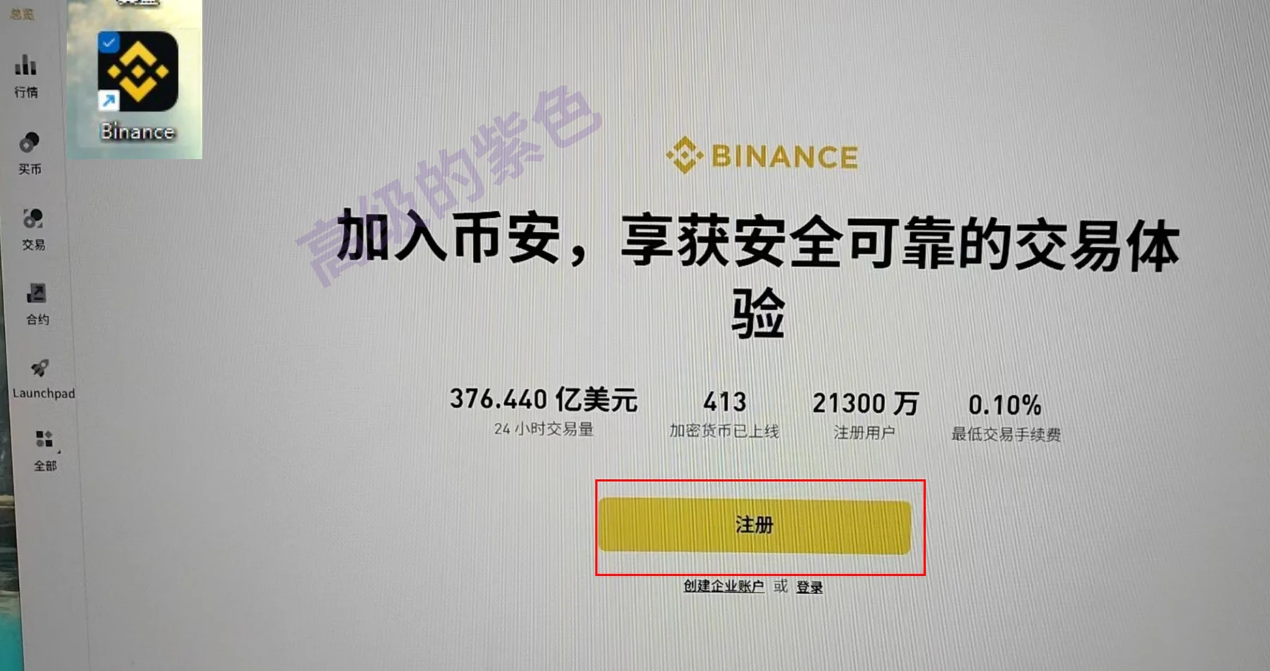 第 8 页截图