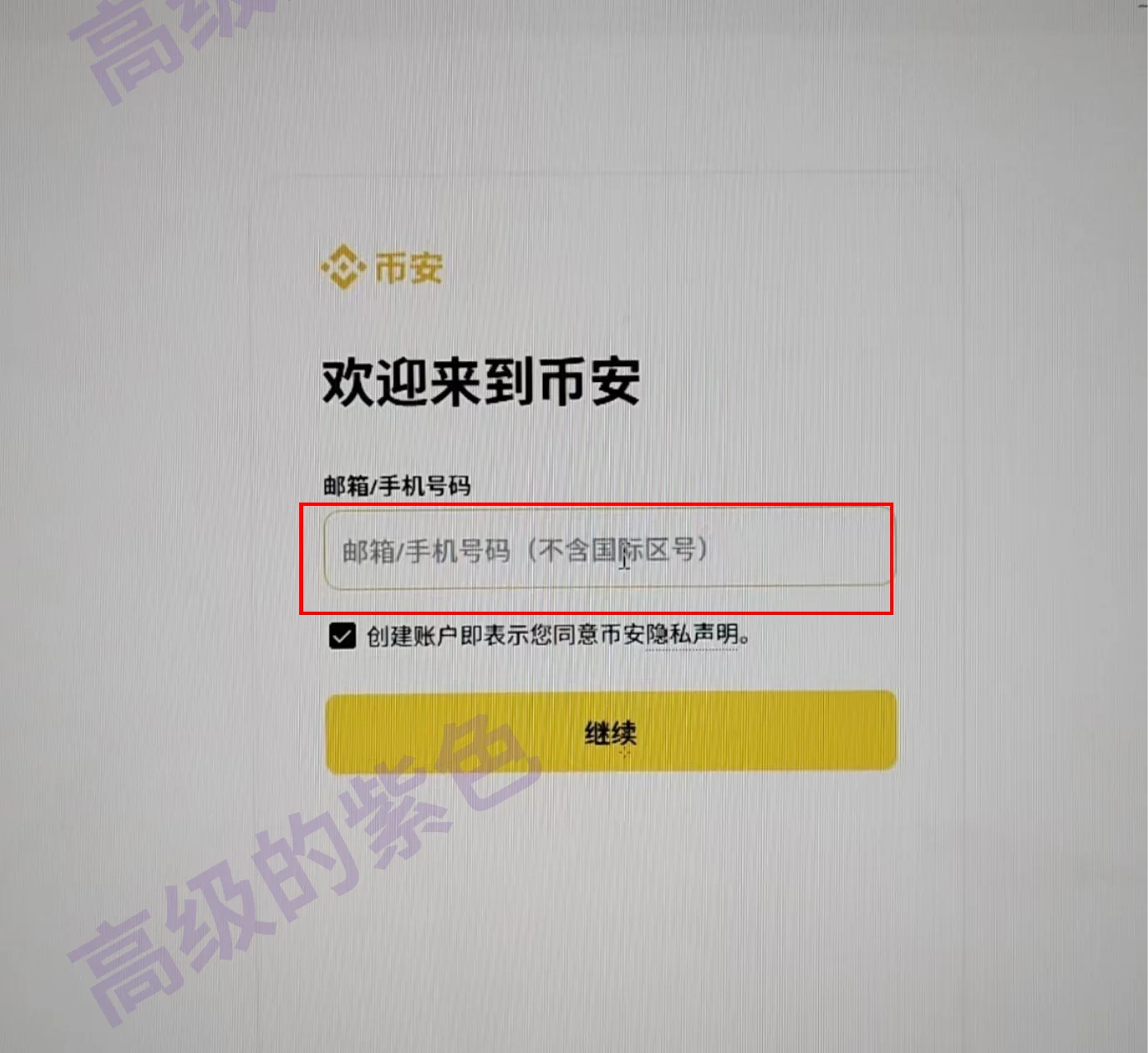 第 8 页截图