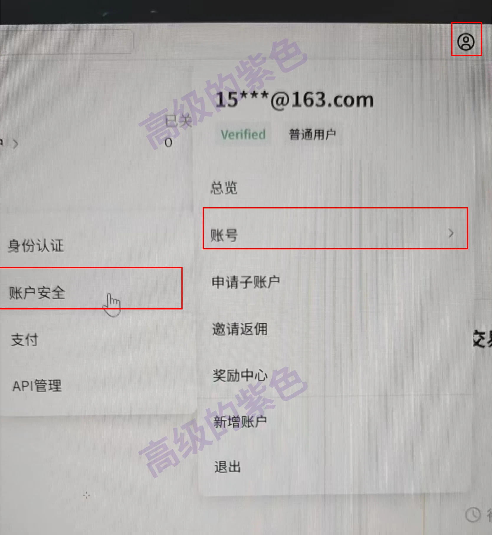 第 10 页截图