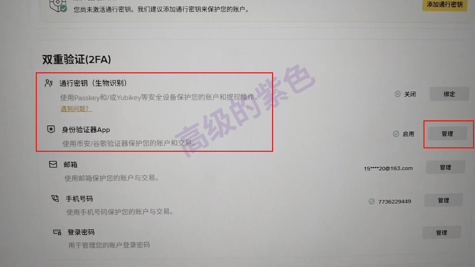 第 10 页截图