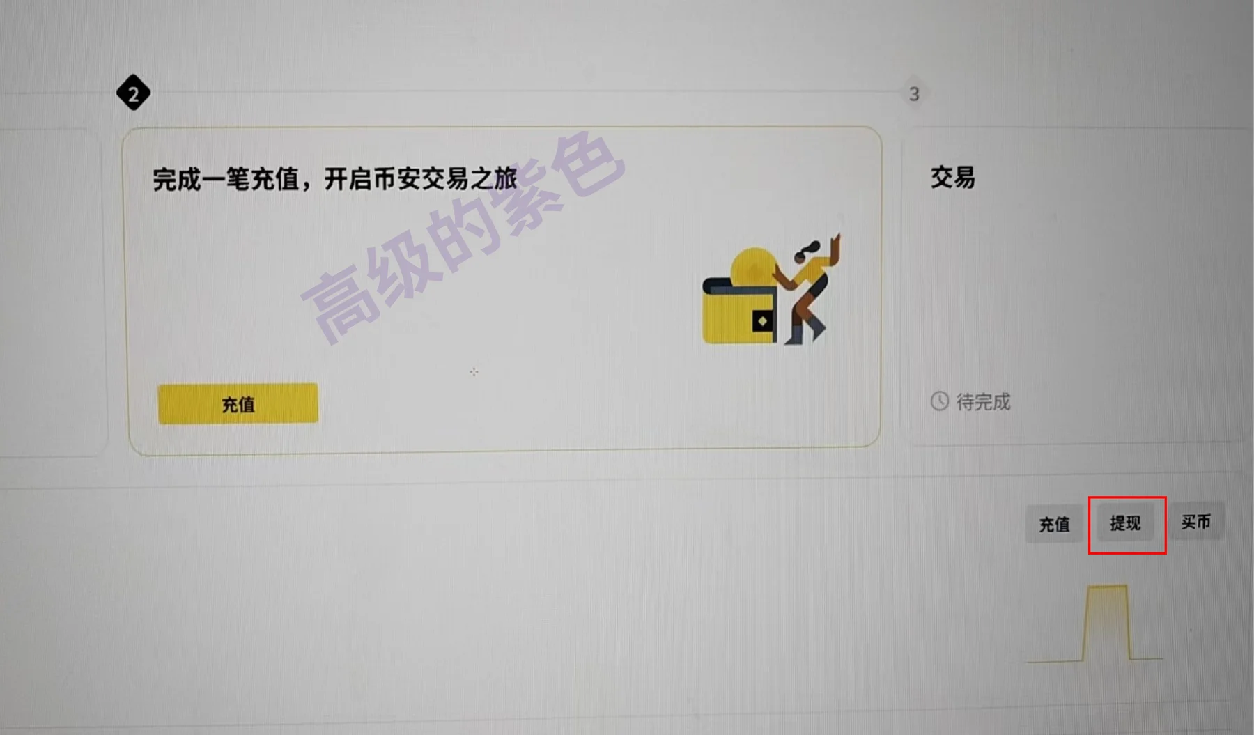 第 14 页截图