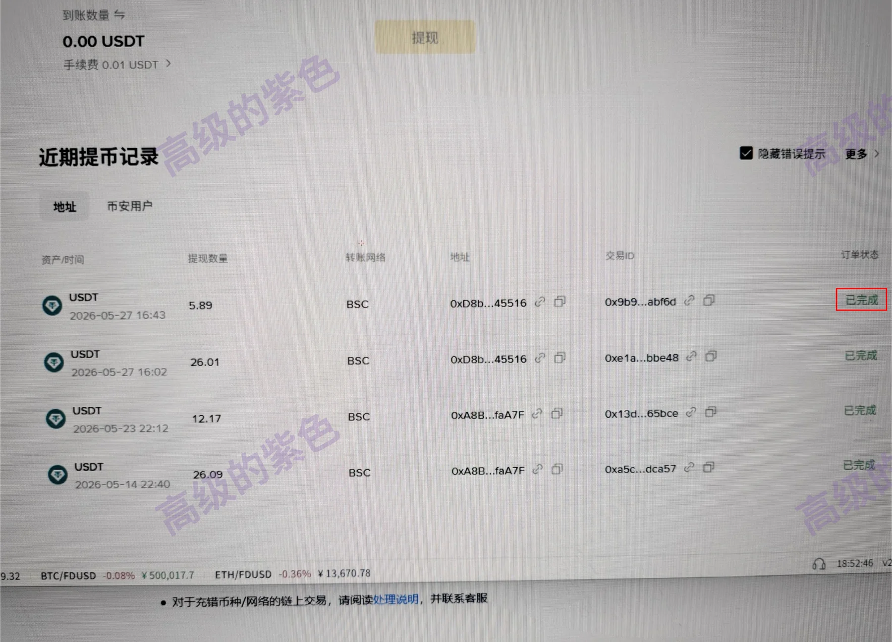 第 16 页截图
