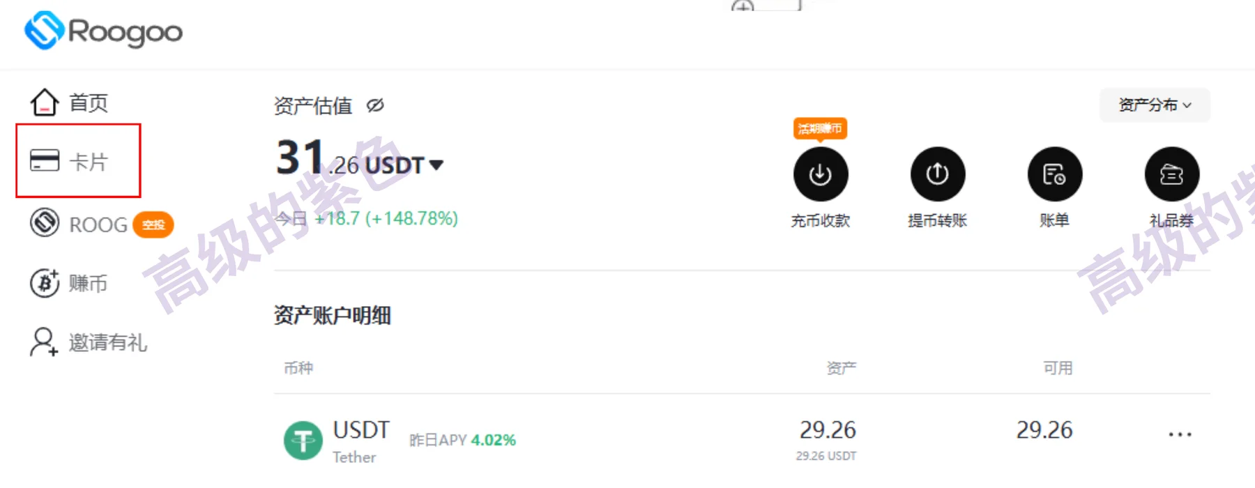 第 17 页截图
