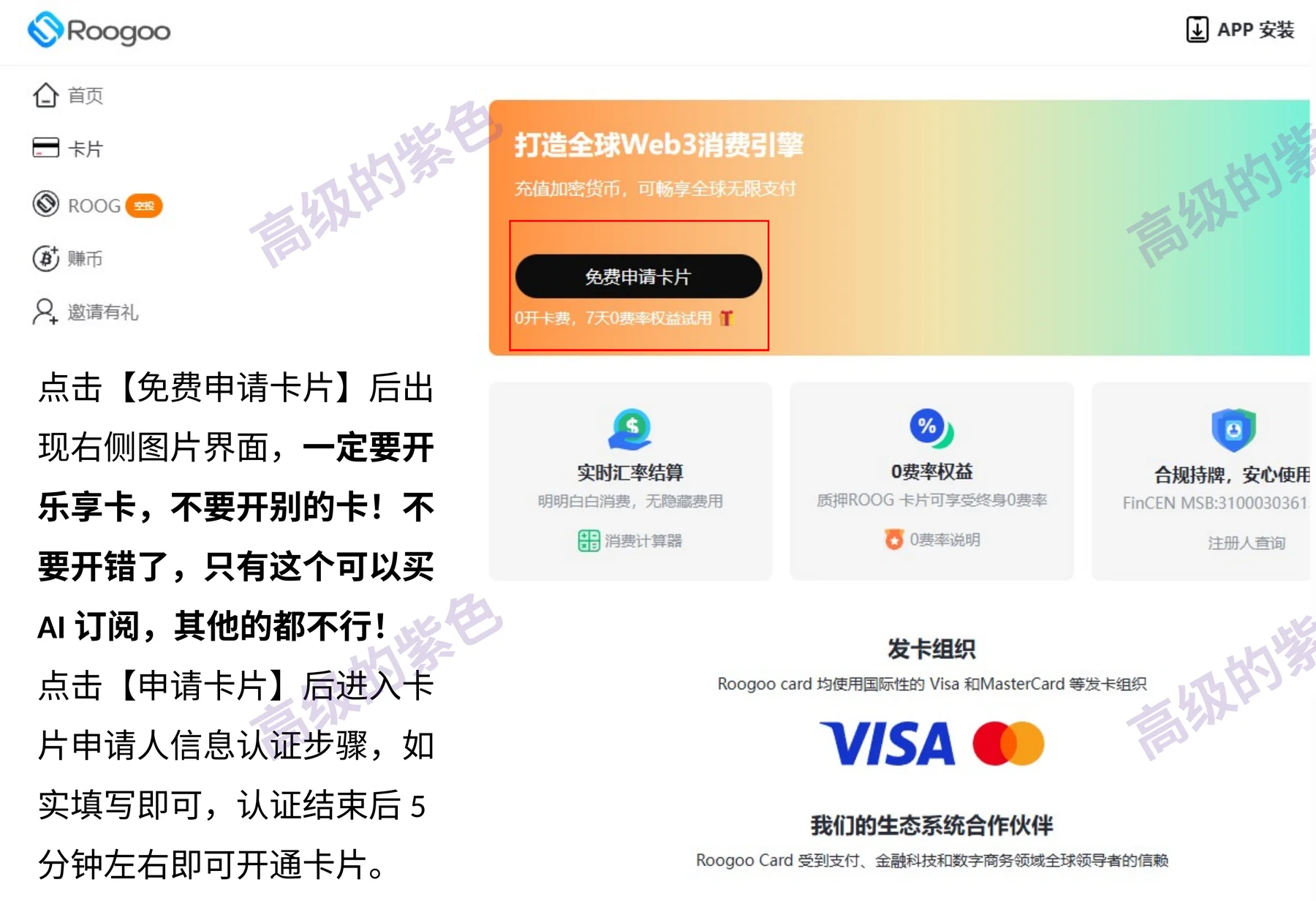 第 18 页截图